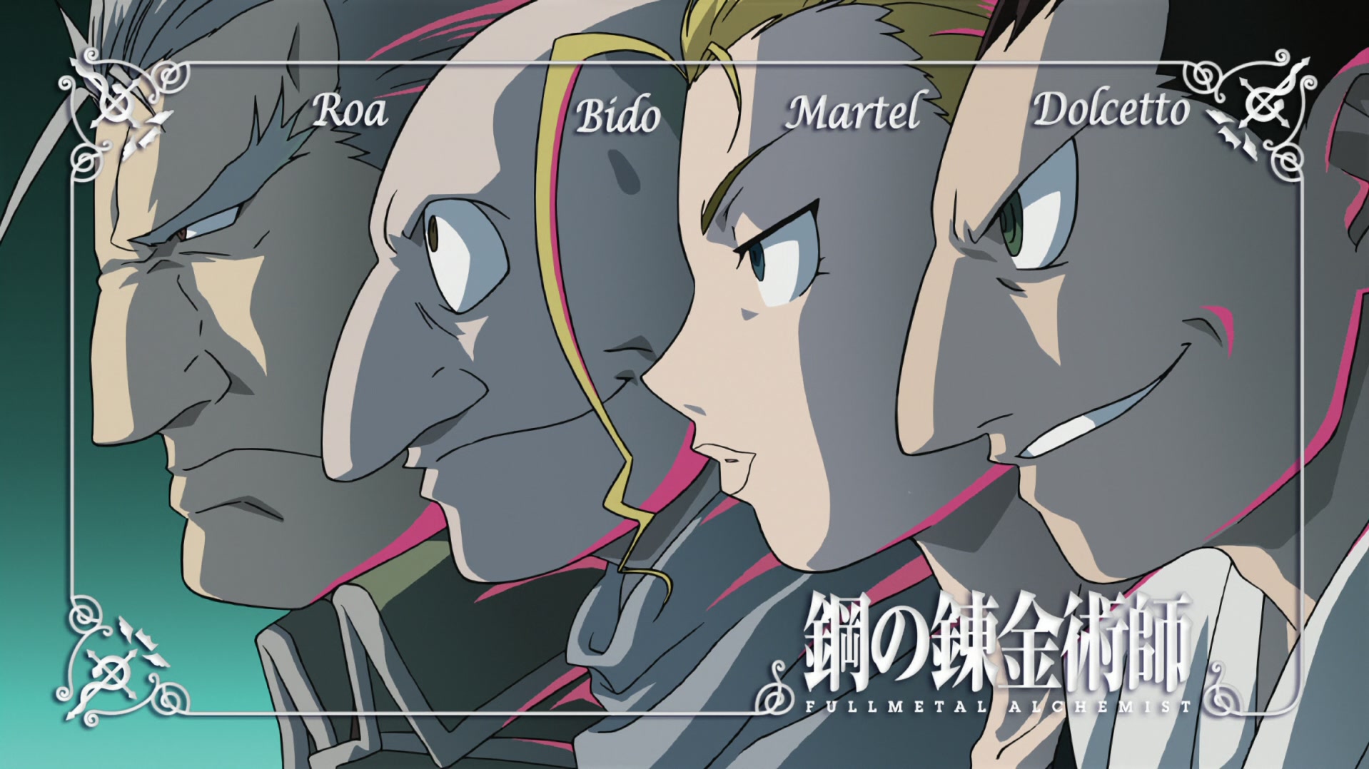 Fullmetal Alchemist: Brotherhood Ep 13: Beasts of Dublith @ 00:10:45