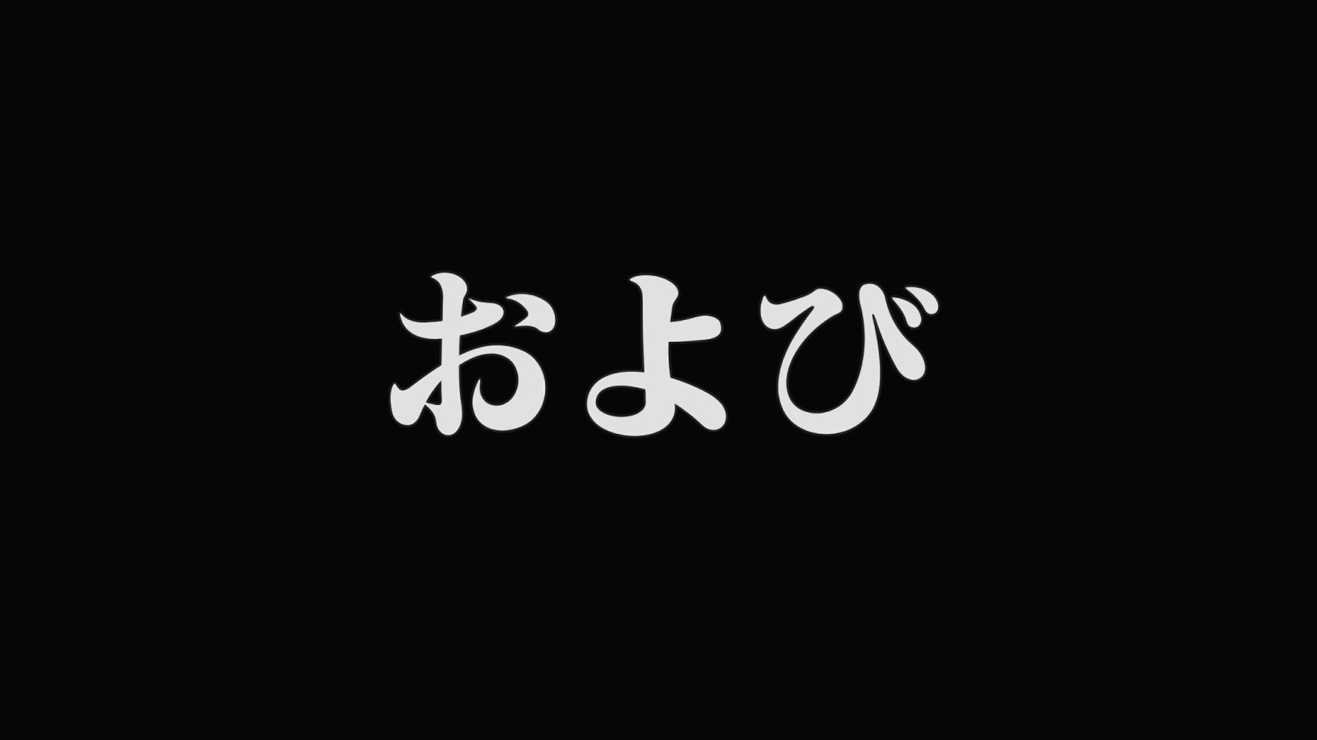 Fullmetal Alchemist: Brotherhood Ep 18: The Arrogant Palm of a Small Human @ 00:02:44