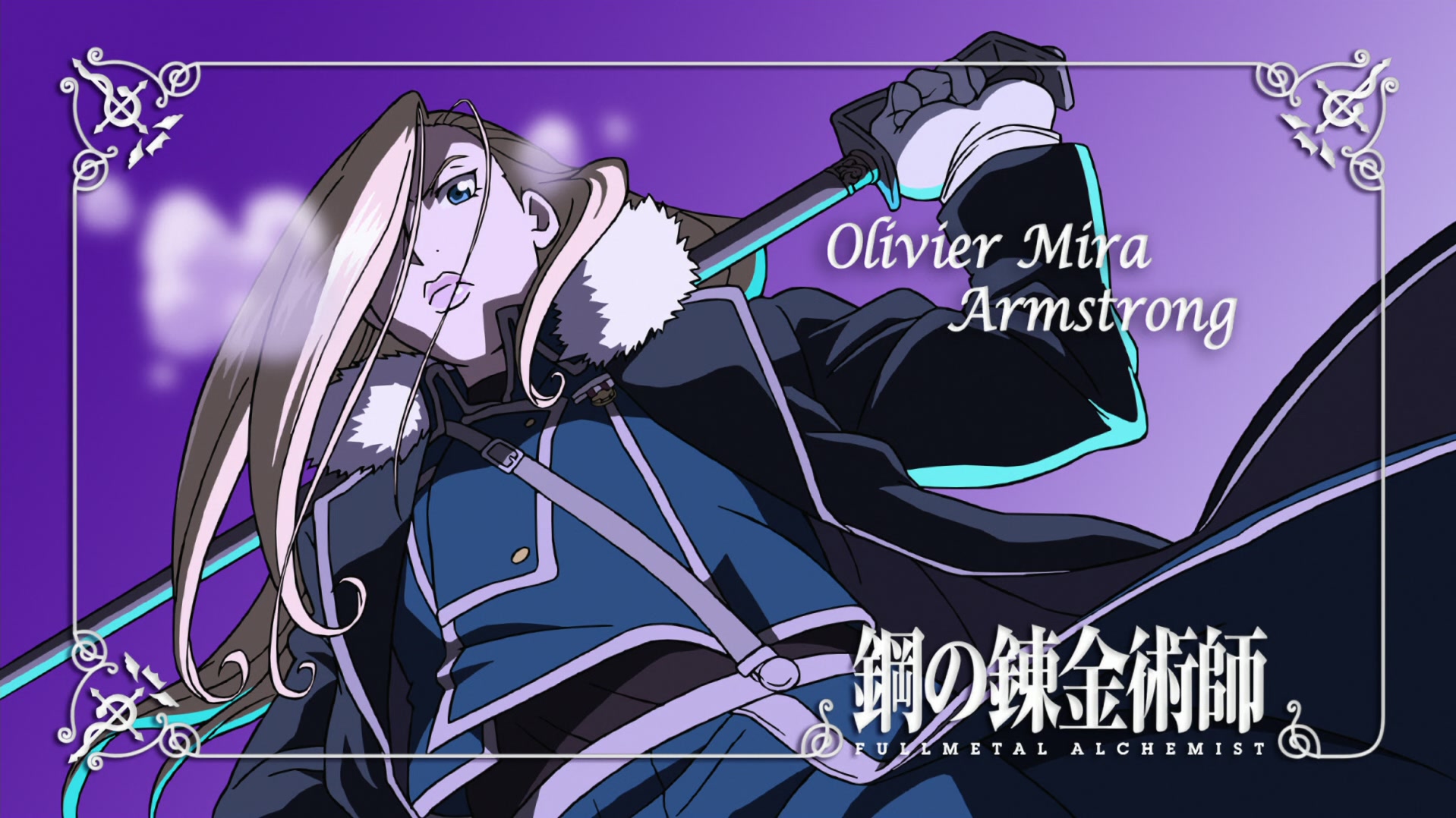 Fullmetal Alchemist: Brotherhood Ep 33: The Northern Wall of Briggs @ 00:14:33