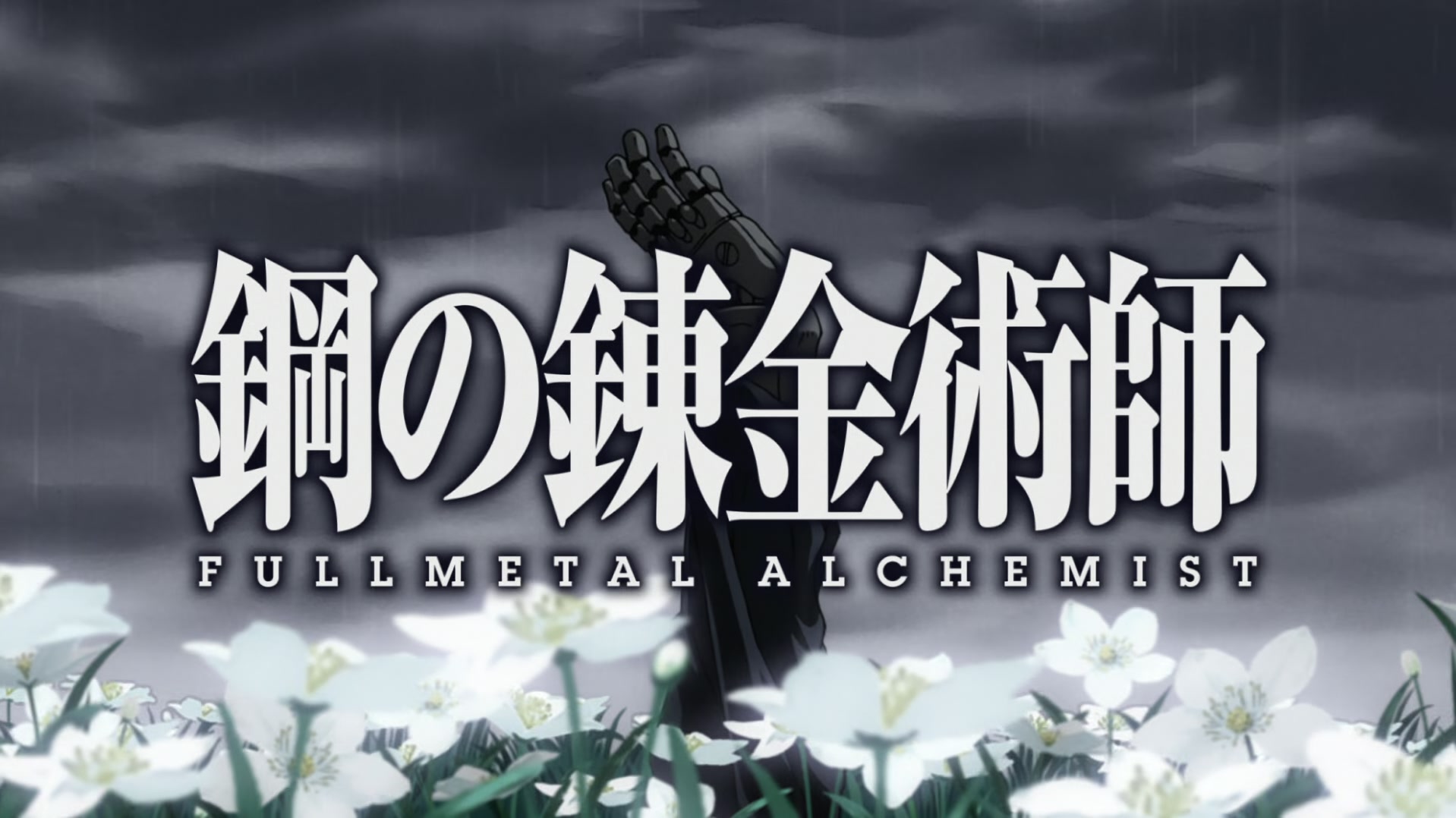 Fullmetal Alchemist: Brotherhood Ep 36: Family Portrait @ 00:05:43