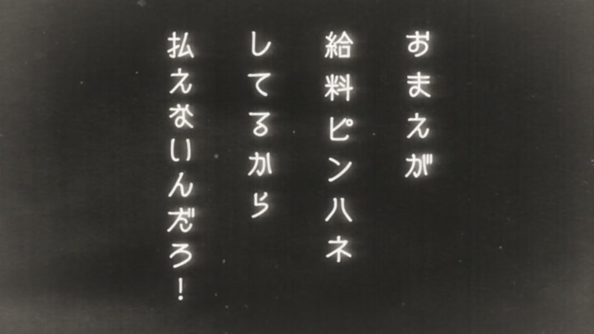 Fullmetal Alchemist: Brotherhood Ep 38: Conflict at Baschool @ 00:07:19