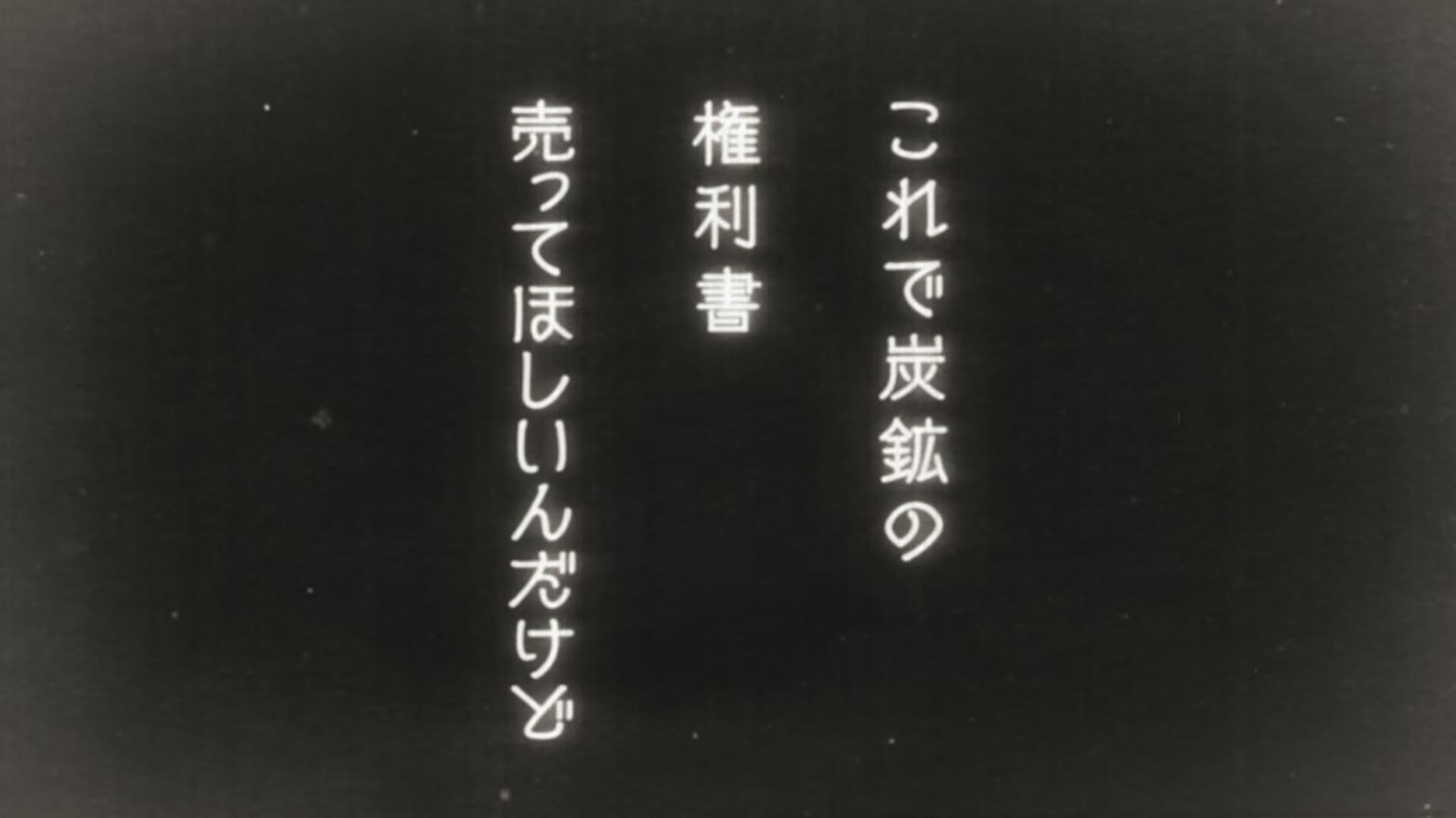Fullmetal Alchemist: Brotherhood Ep 38: Conflict at Baschool @ 00:07:43