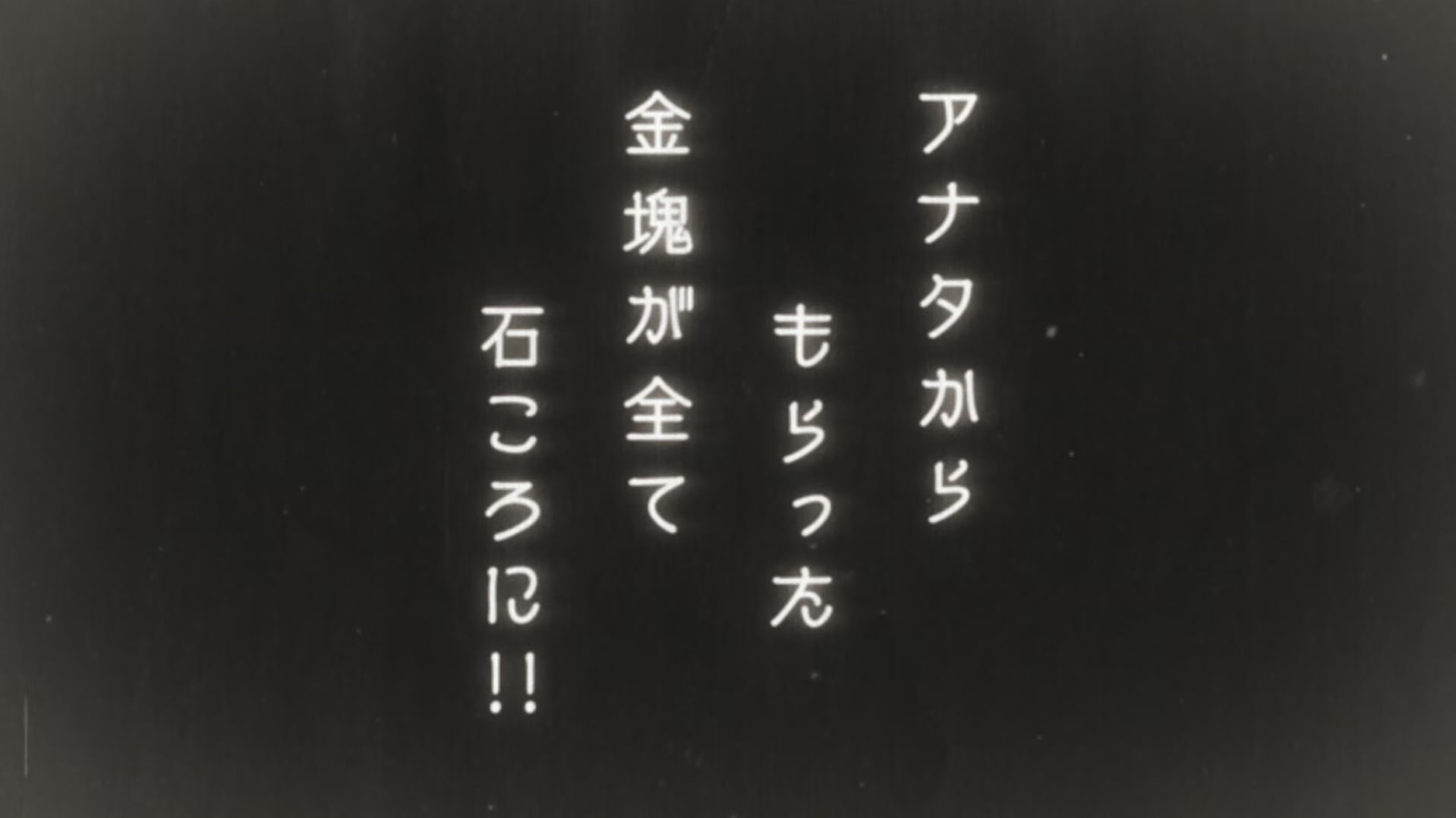 Fullmetal Alchemist: Brotherhood Ep 38: Conflict at Baschool @ 00:08:03