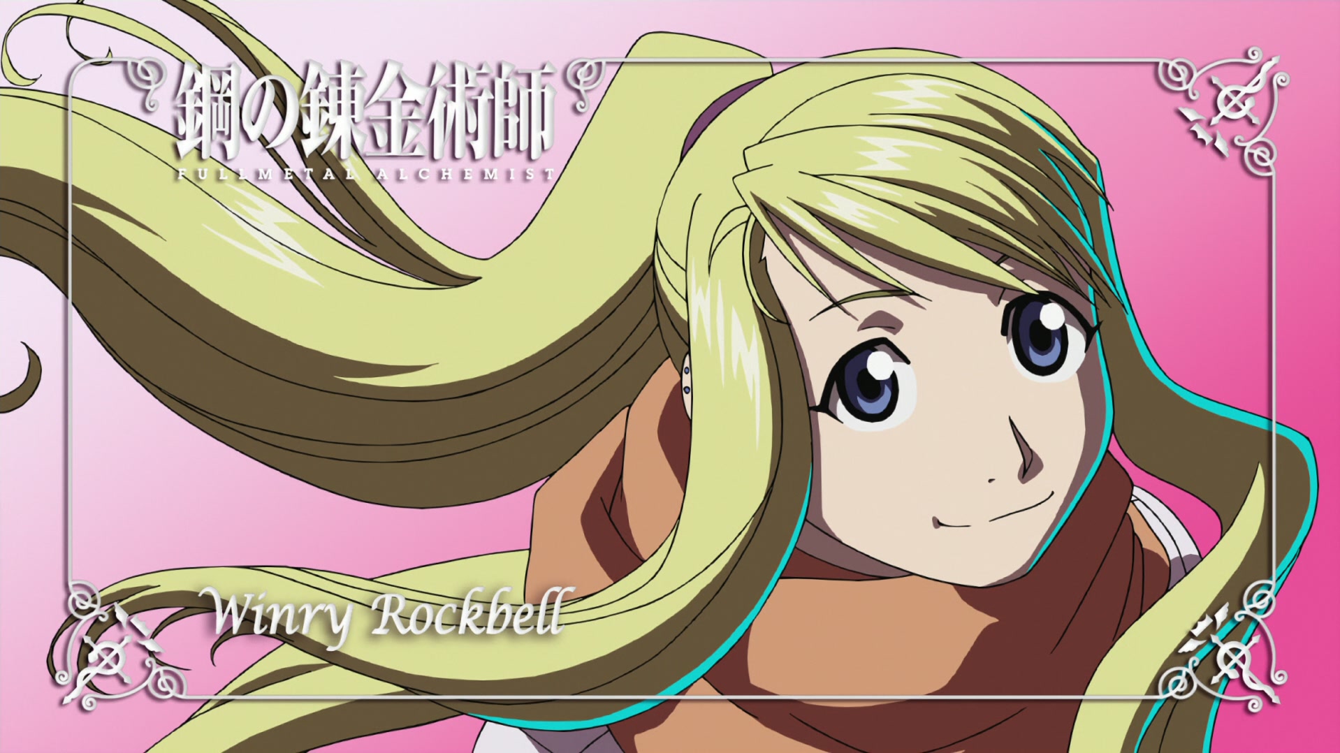 Fullmetal Alchemist: Brotherhood Ep 39: Daydream @ 00:12:28