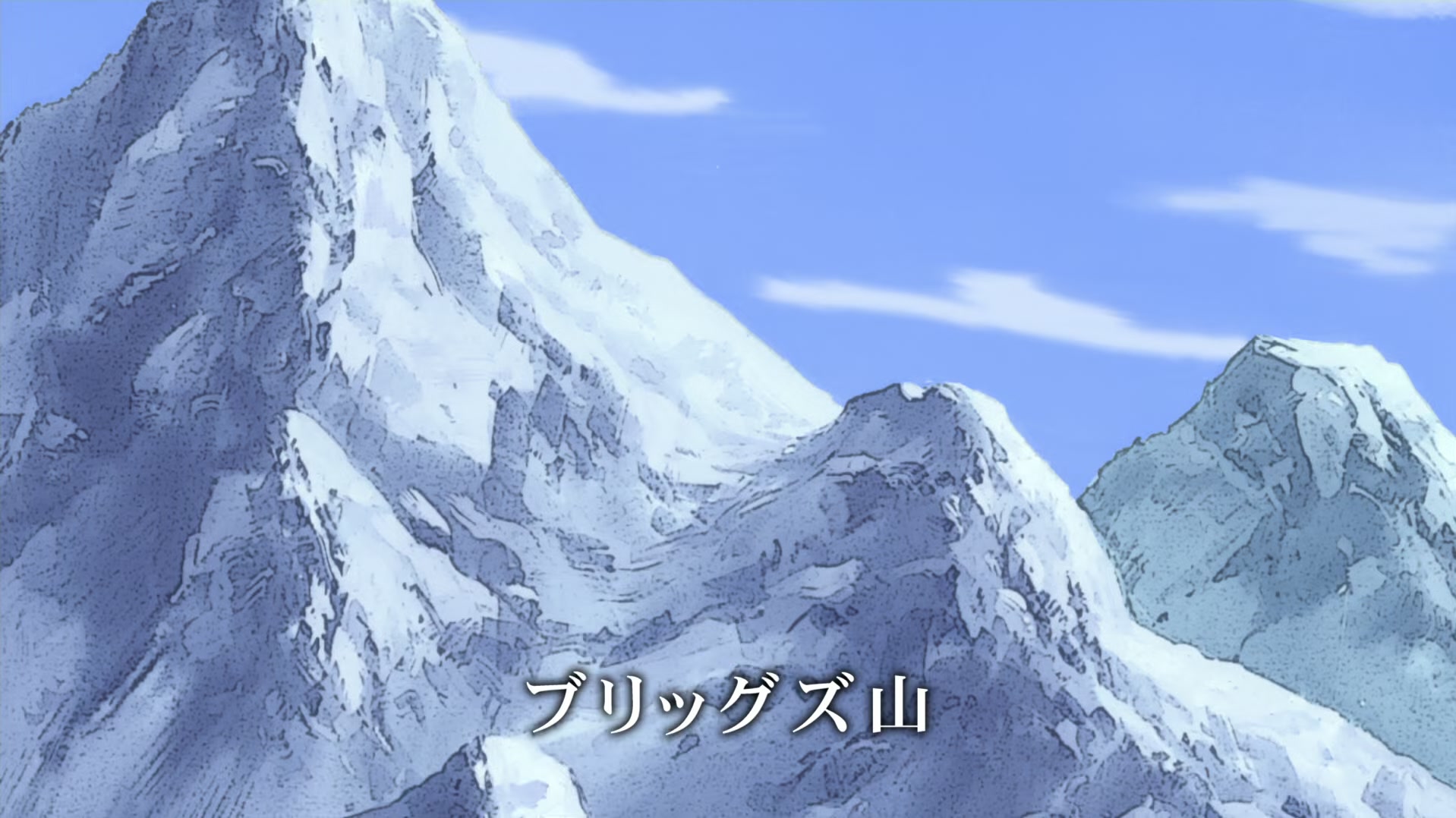Fullmetal Alchemist: Brotherhood Ep 45: The Promised Day @ 00:17:55