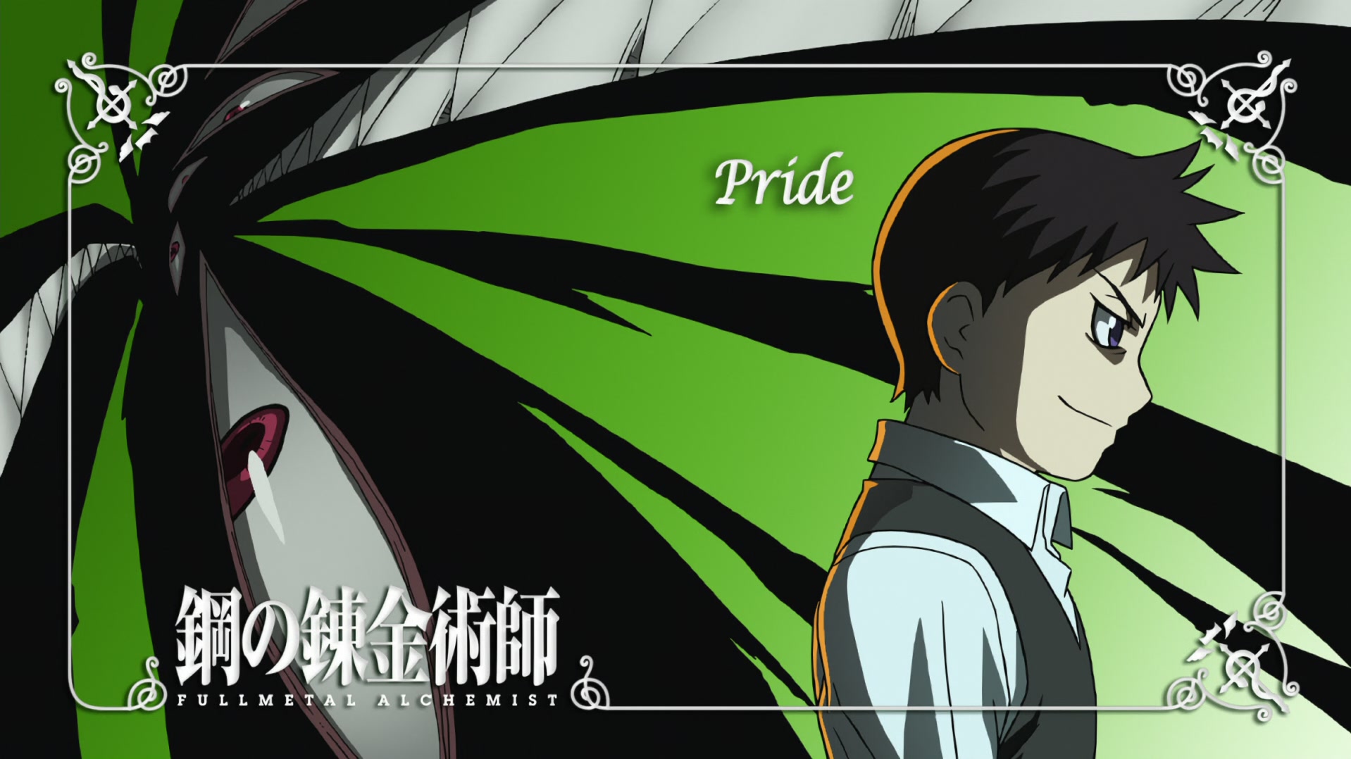 Fullmetal Alchemist: Brotherhood Ep 49: Filial Affection @ 00:11:51