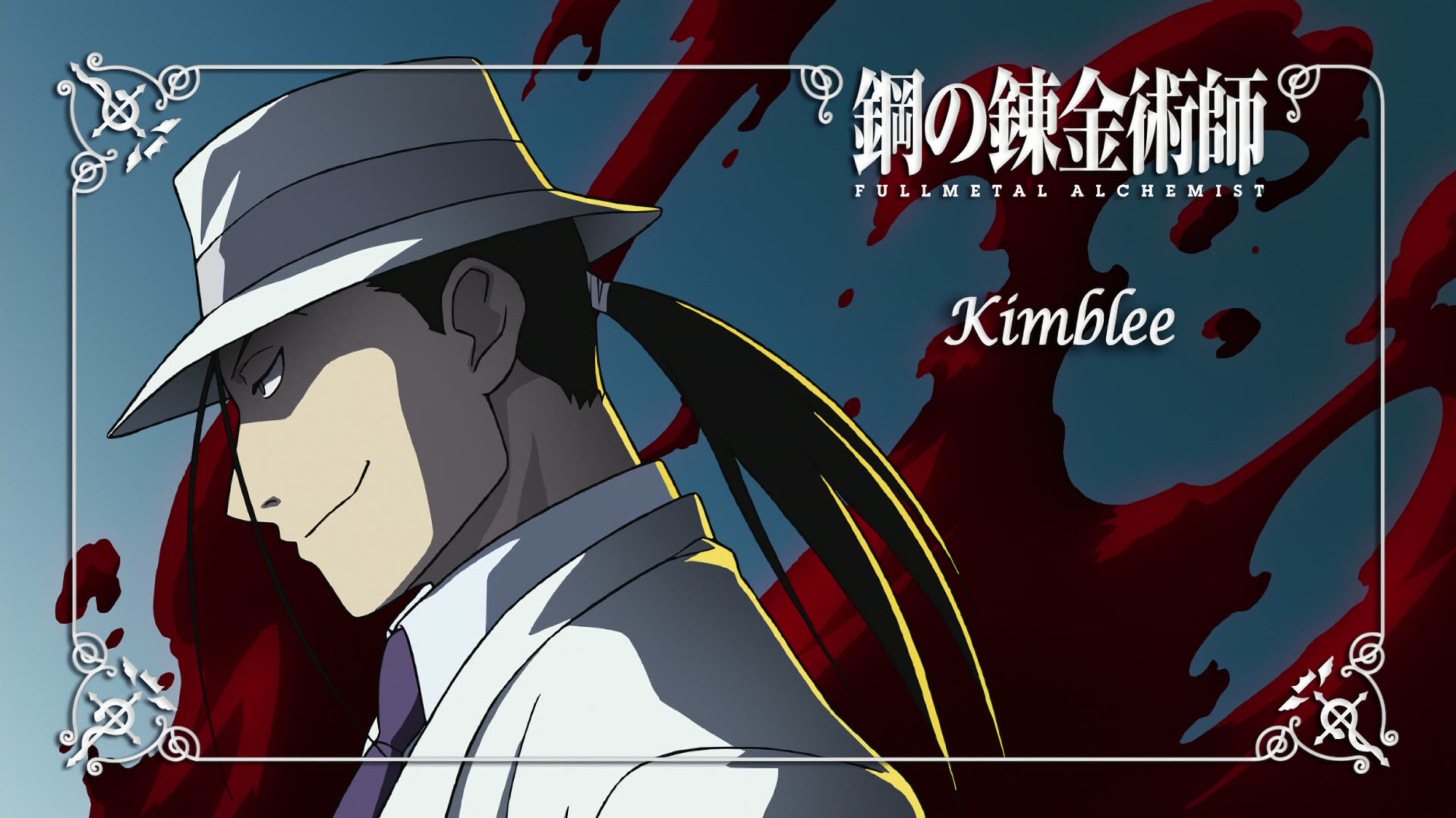 Fullmetal Alchemist: Brotherhood Ep 49: Filial Affection @ 00:11:54