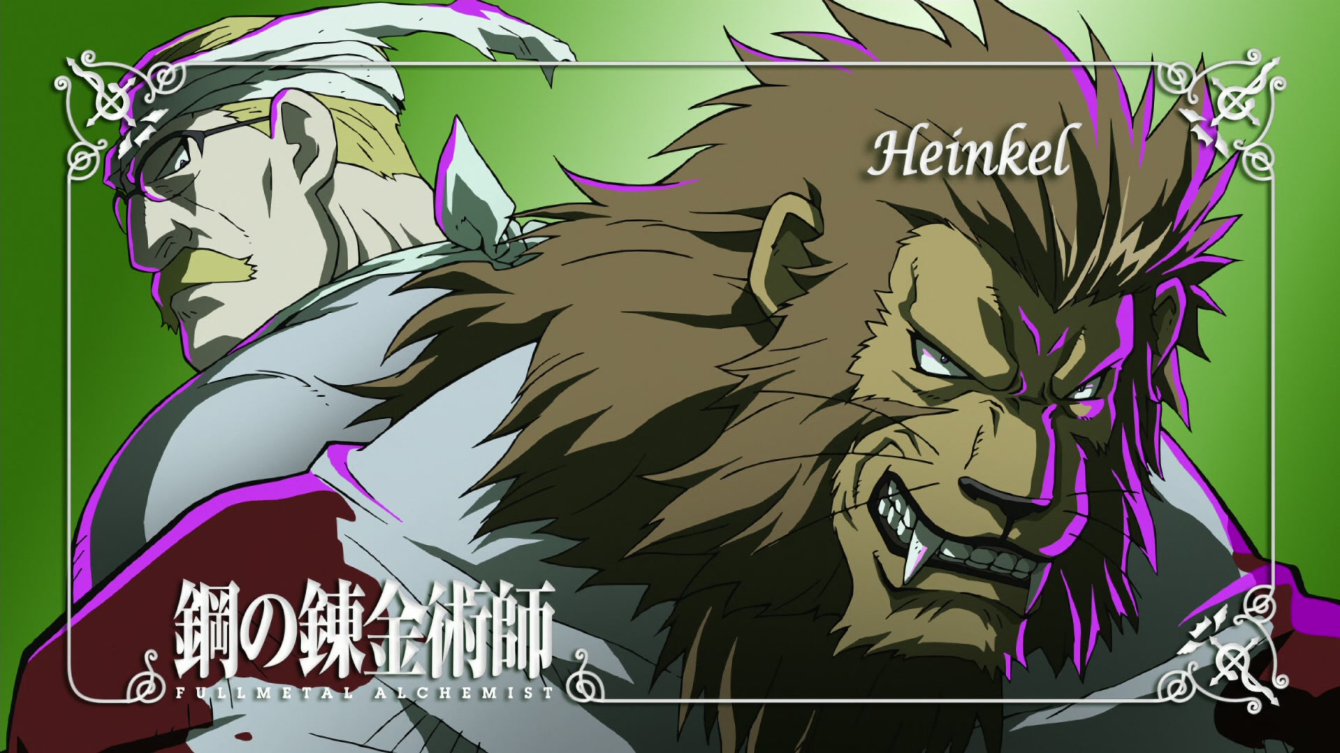 Fullmetal Alchemist: Brotherhood Ep 52: Combined Strength @ 00:09:23