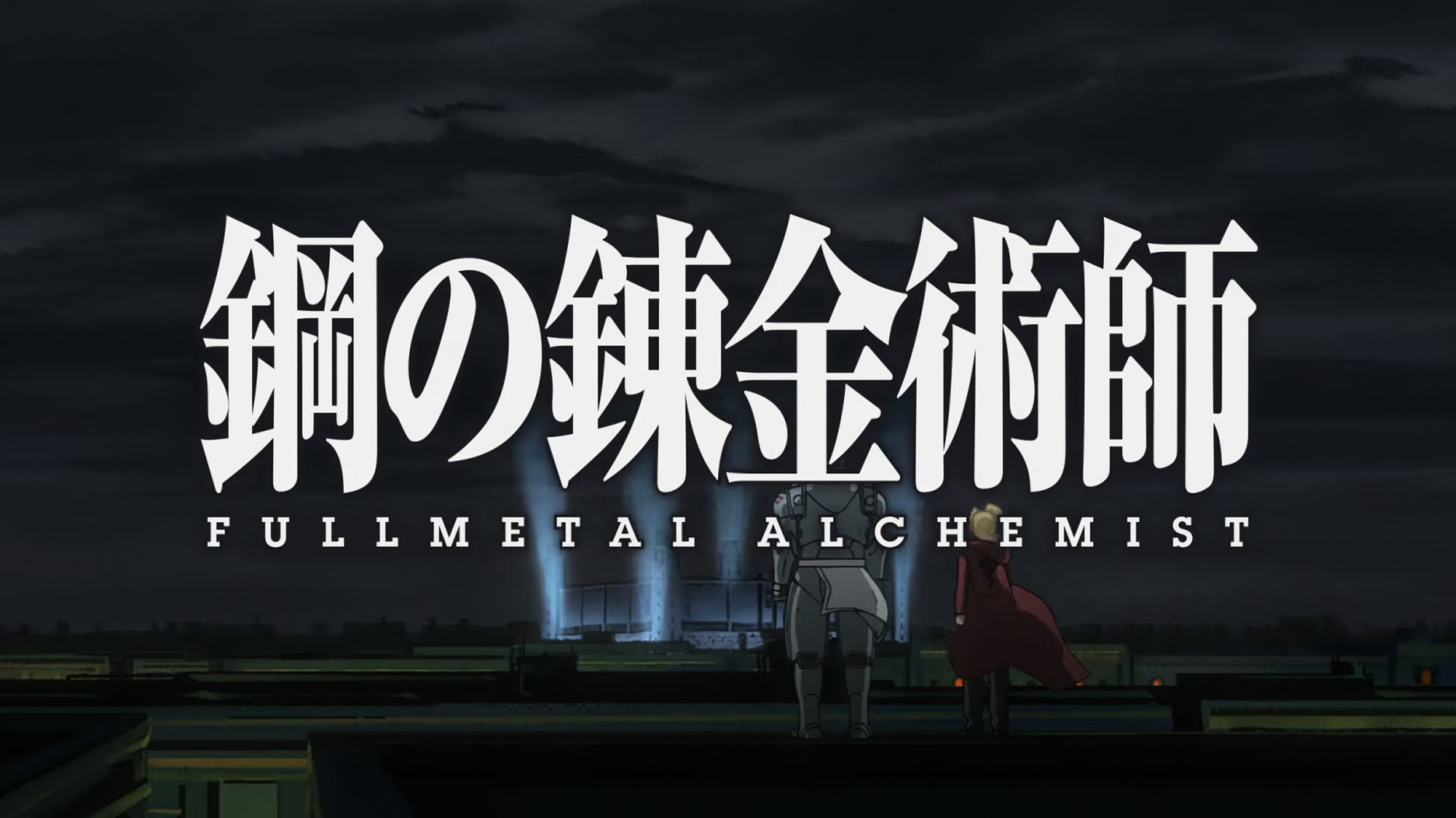 Fullmetal Alchemist: Brotherhood Ep 54: Beyond the Inferno @ 00:02:34