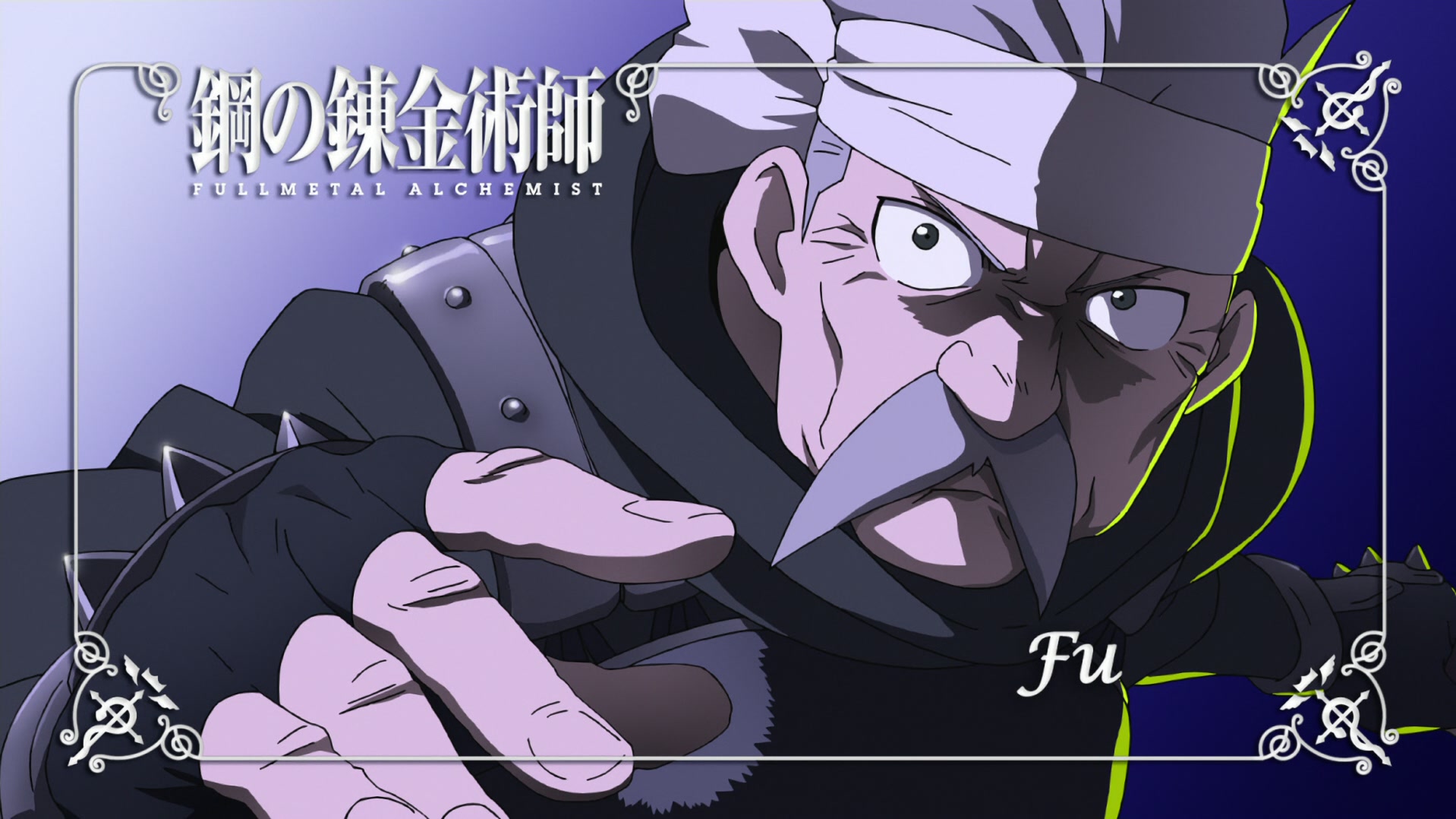 Fullmetal Alchemist: Brotherhood Ep 57: Eternal Leave @ 00:13:59