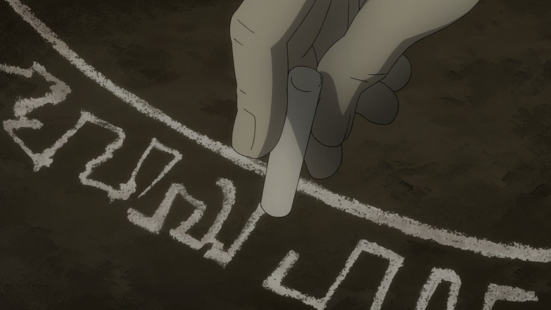 Fullmetal Alchemist: Brotherhood Ep 57: Eternal Leave @ 00:18:19