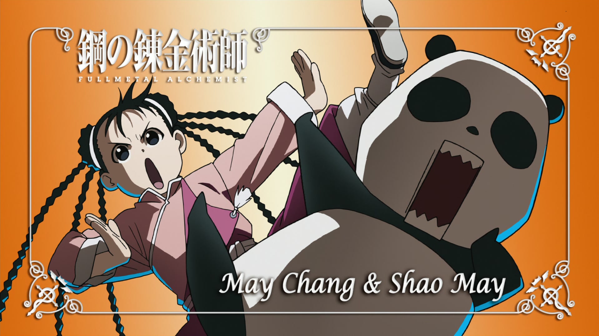 Fullmetal Alchemist: Brotherhood Ep 60: Eye of Heaven, Gateway of Earth @ 00:10:31