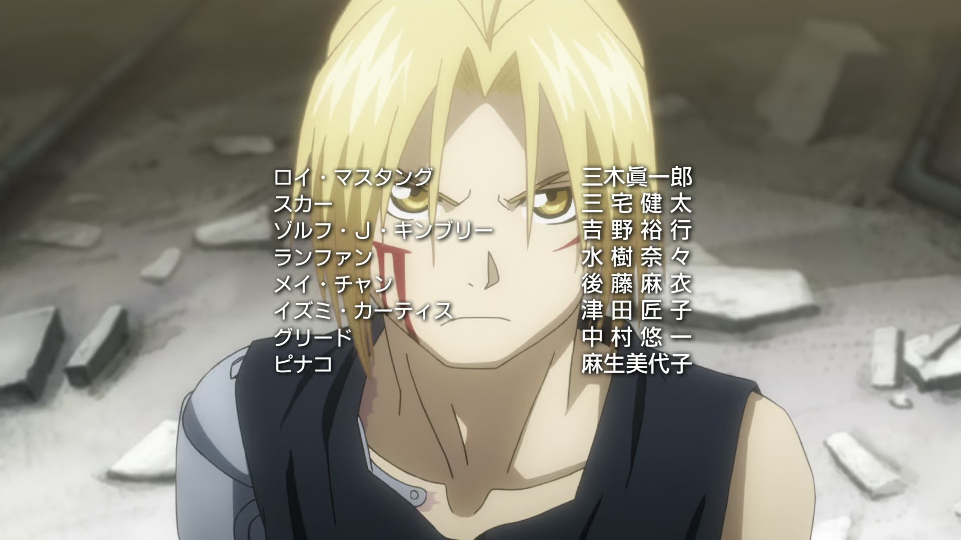 Fullmetal Alchemist: Brotherhood Ep 61: He Who Would Swallow God @ 00:22:35
