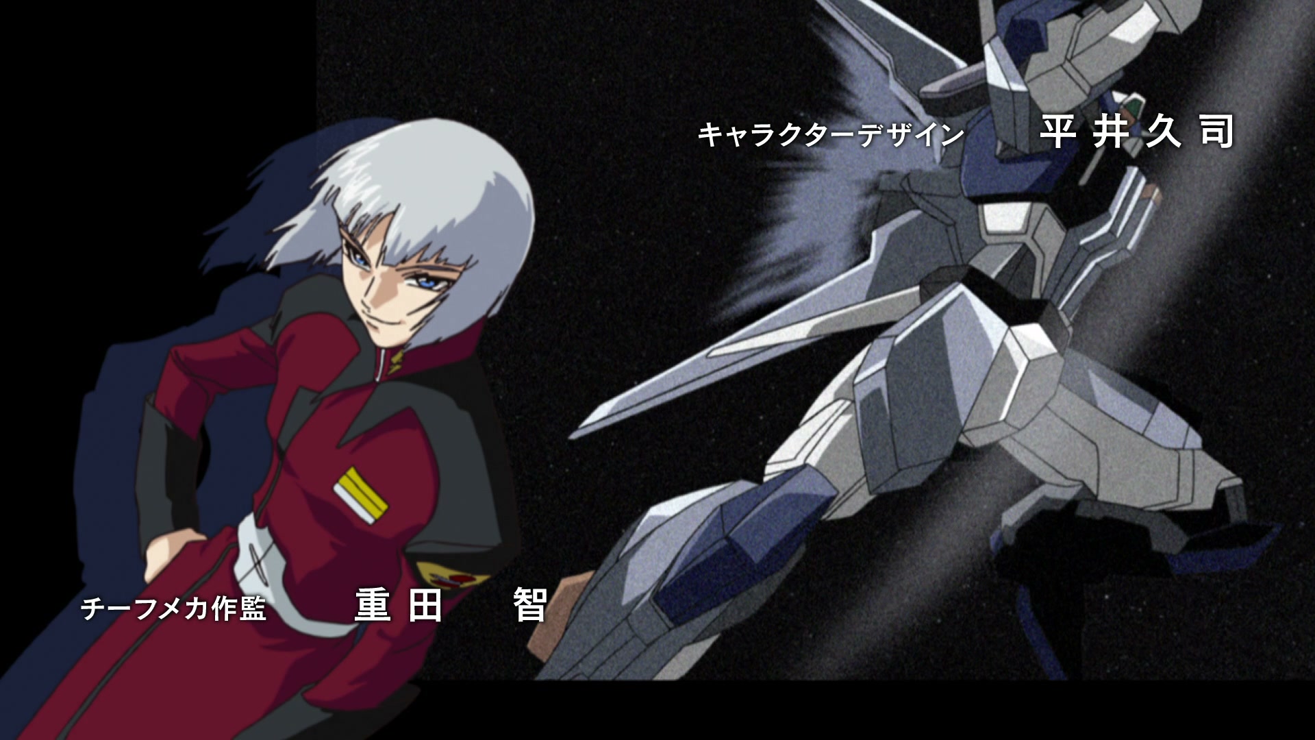 Mobile Suit Gundam SEED Ep 3: Collapsing Land @ 00:01:37