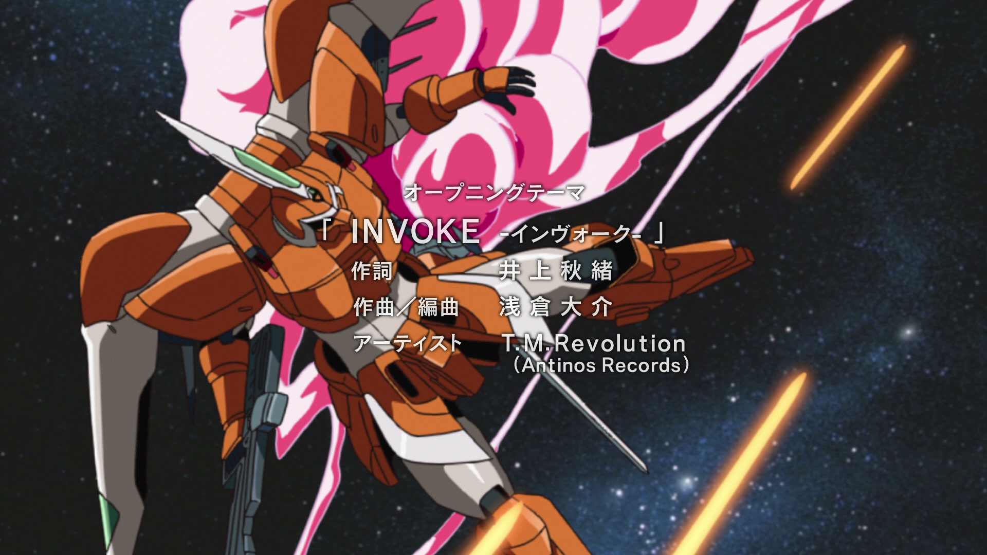 Mobile Suit Gundam SEED Ep 3: Collapsing Land @ 00:02:00