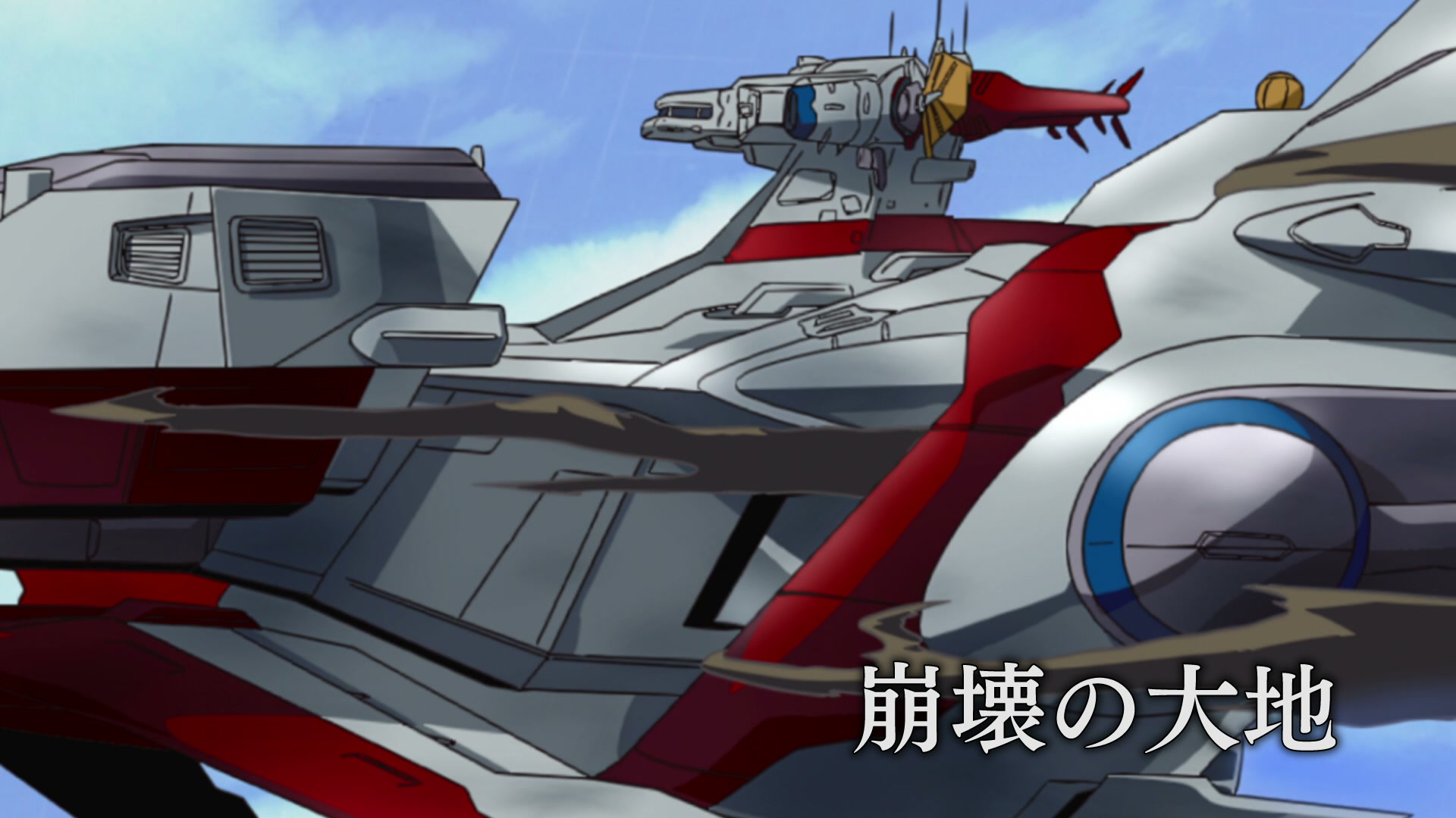 Mobile Suit Gundam SEED Ep 3: Collapsing Land @ 00:02:37