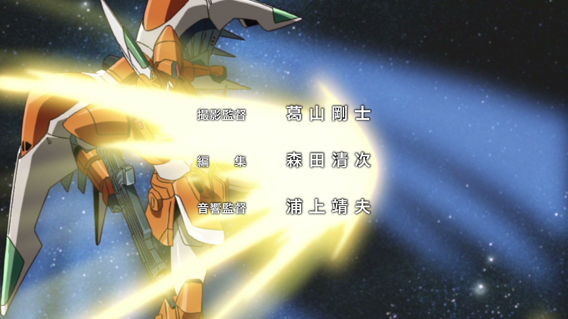 Mobile Suit Gundam SEED Ep 7: The Scar of Space @ 00:02:00