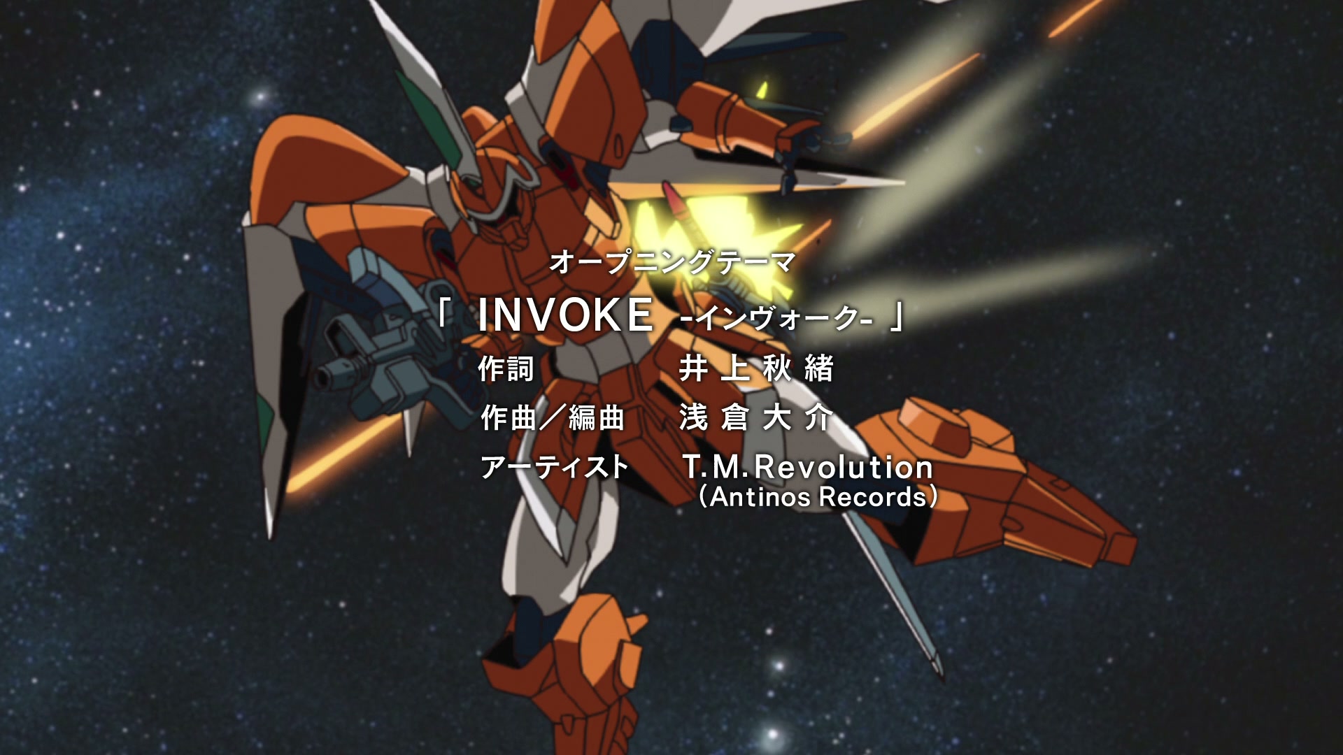 Mobile Suit Gundam SEED Ep 8: The Songstress of the Enemy Forces @ 00:02:19