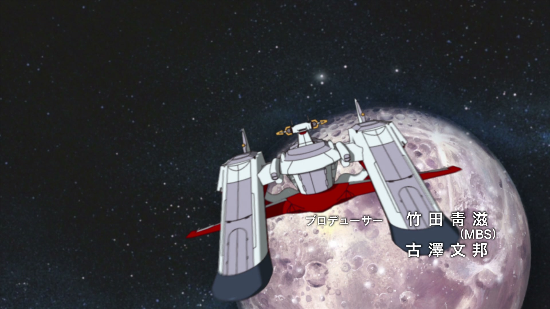 Mobile Suit Gundam SEED Ep 9: The Fading Light @ 00:02:56