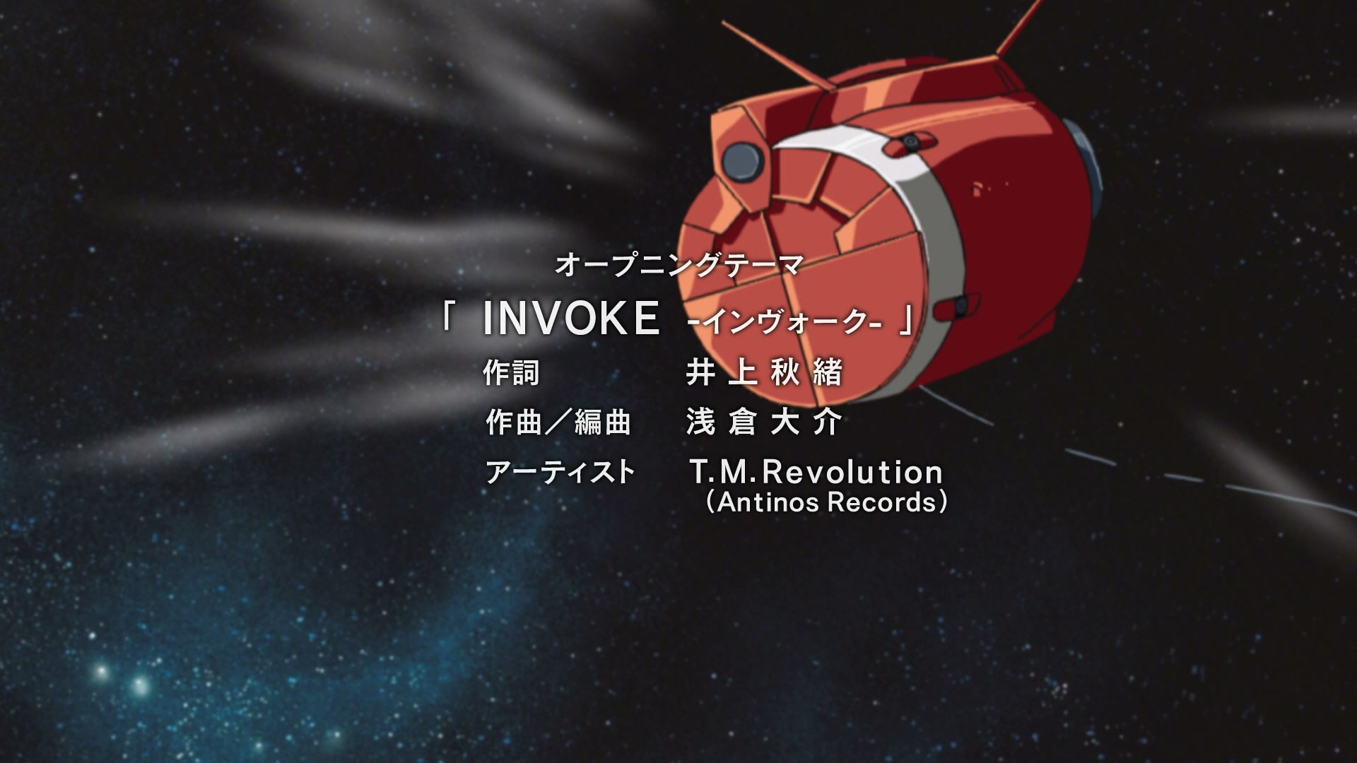 Mobile Suit Gundam SEED Ep 10: Crossroads @ 00:02:00