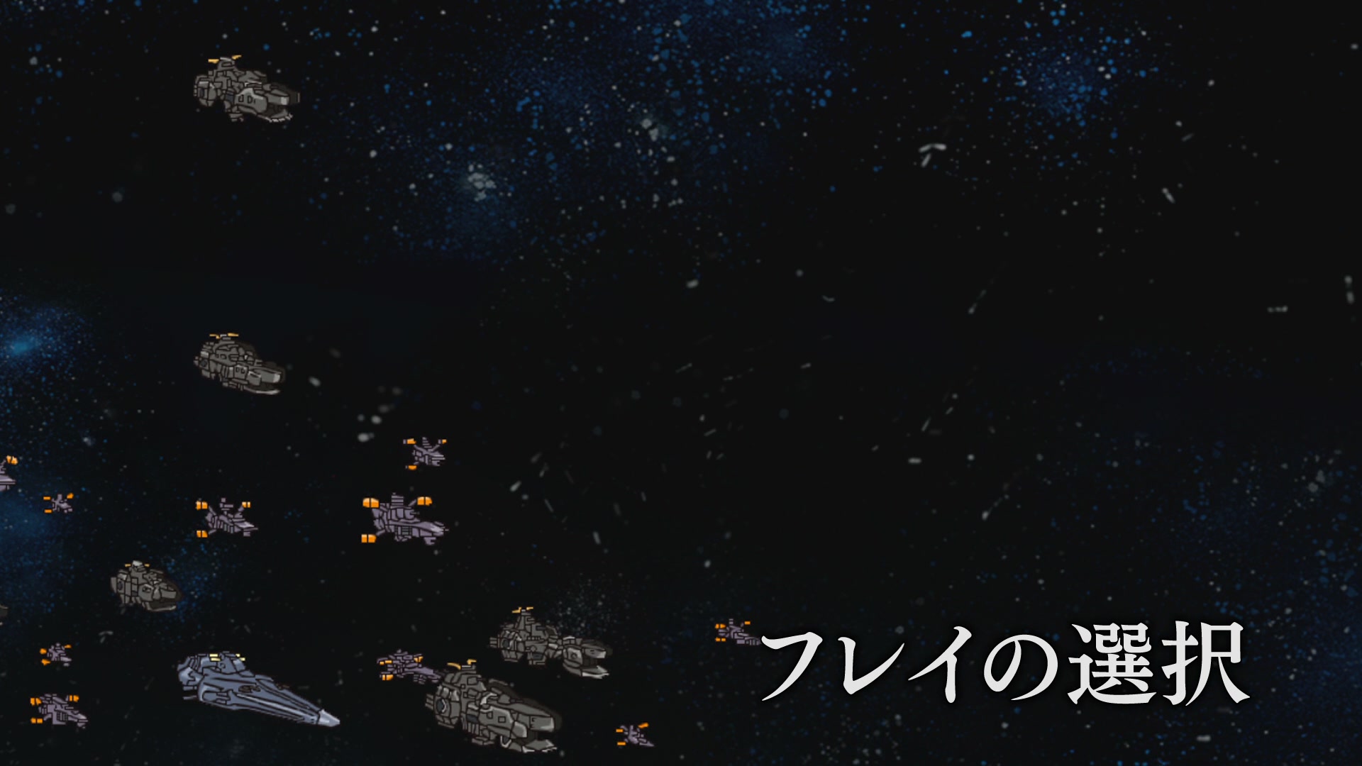 Mobile Suit Gundam SEED Ep 12: Flay's Decision @ 00:02:53