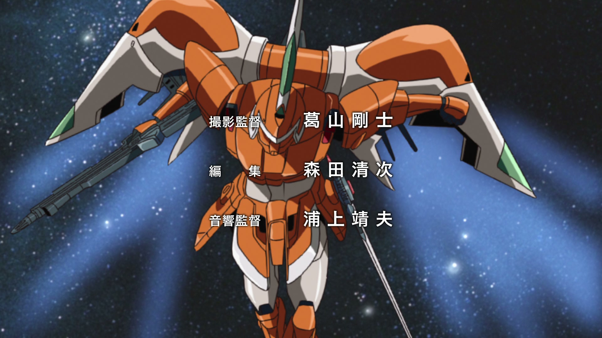 Mobile Suit Gundam SEED Ep 13: Stars Falling in Space @ 00:03:03