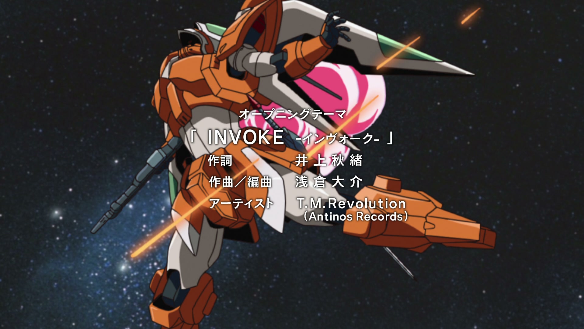 Mobile Suit Gundam SEED Ep 13: Stars Falling in Space @ 00:03:07