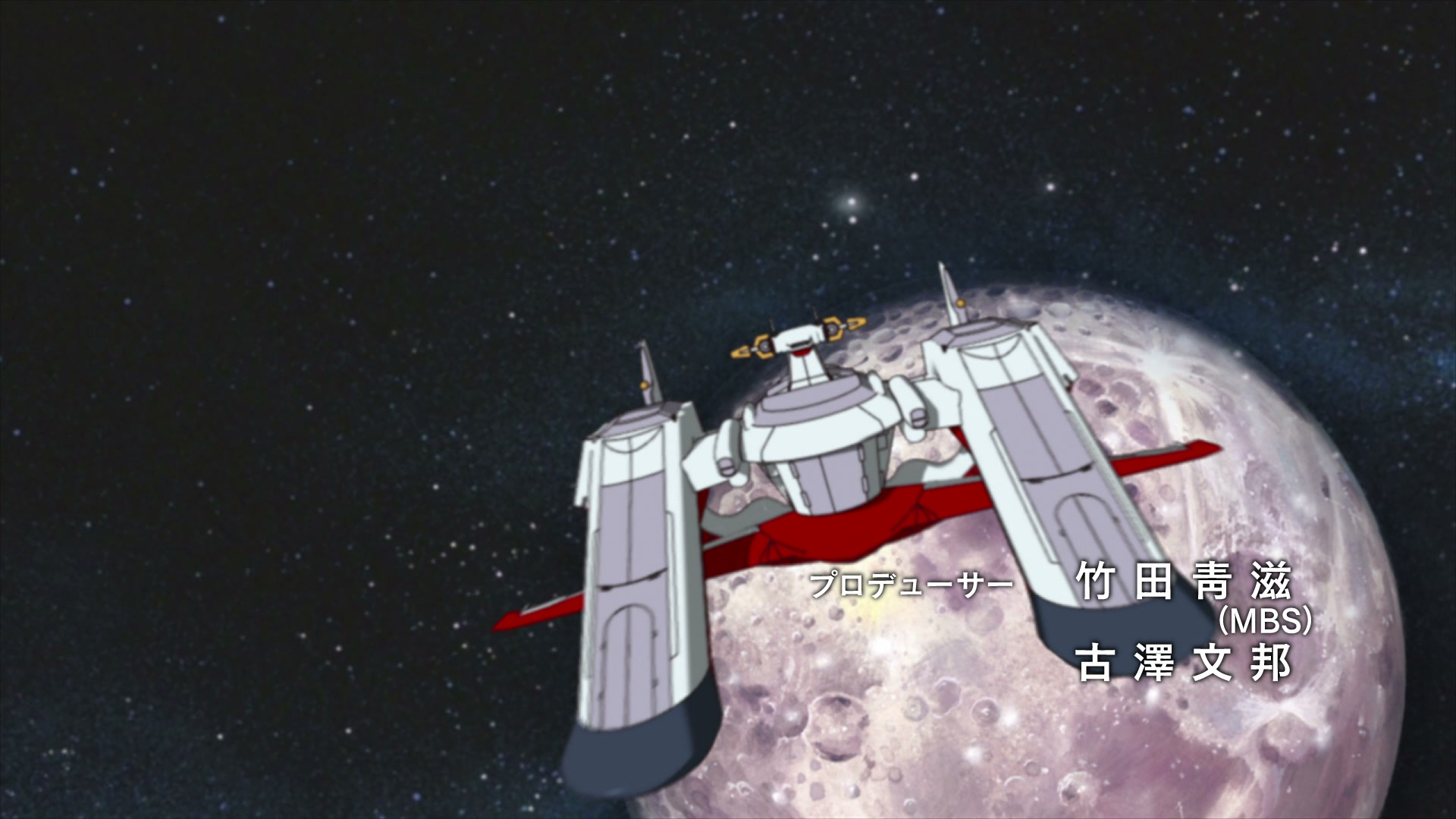 Mobile Suit Gundam SEED Ep 13: Stars Falling in Space @ 00:03:26
