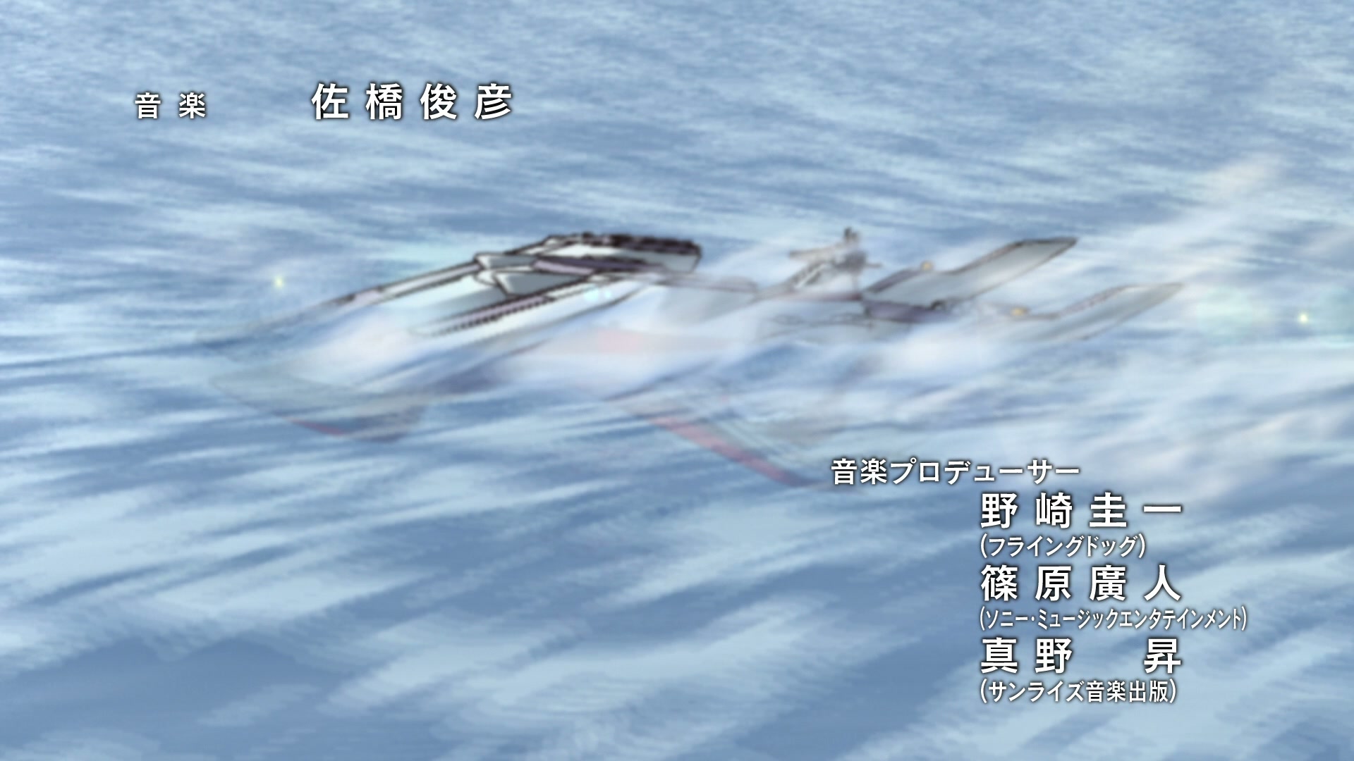 Mobile Suit Gundam SEED Ep 18: Payback @ 00:02:30