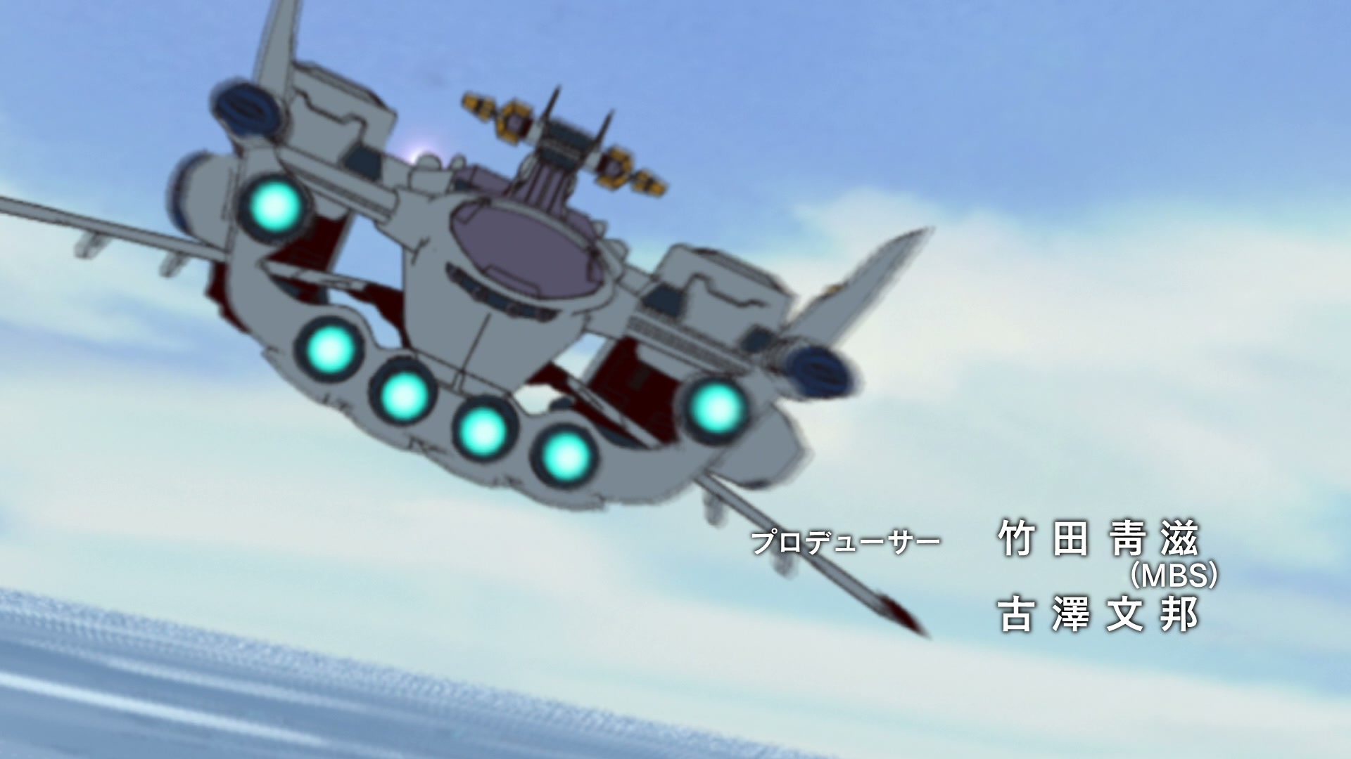 Mobile Suit Gundam SEED Ep 18: Payback @ 00:02:33