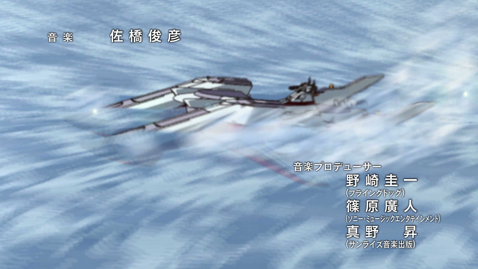 Mobile Suit Gundam SEED Ep 19: Fangs of the Enemy @ 00:02:48