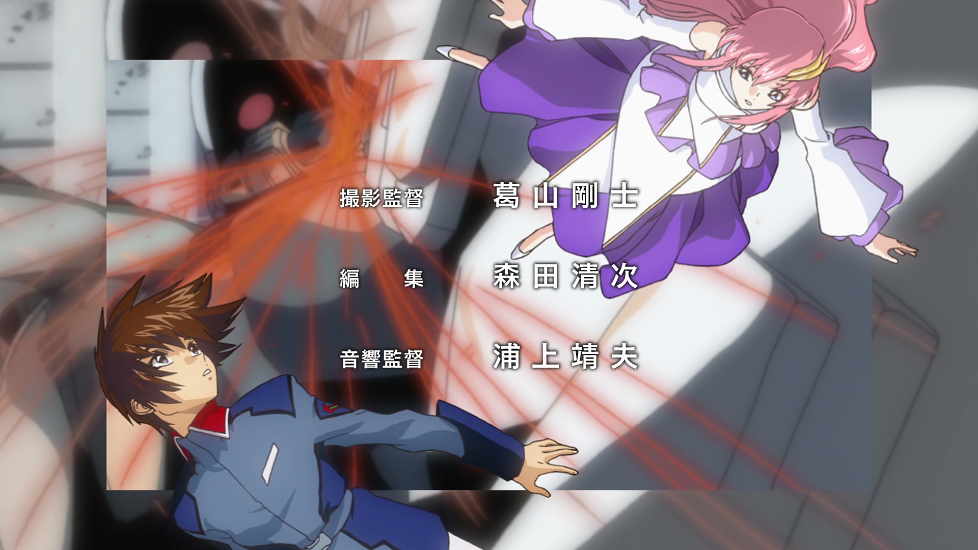 Mobile Suit Gundam SEED Ep 20: On a Calm Day @ 00:01:41