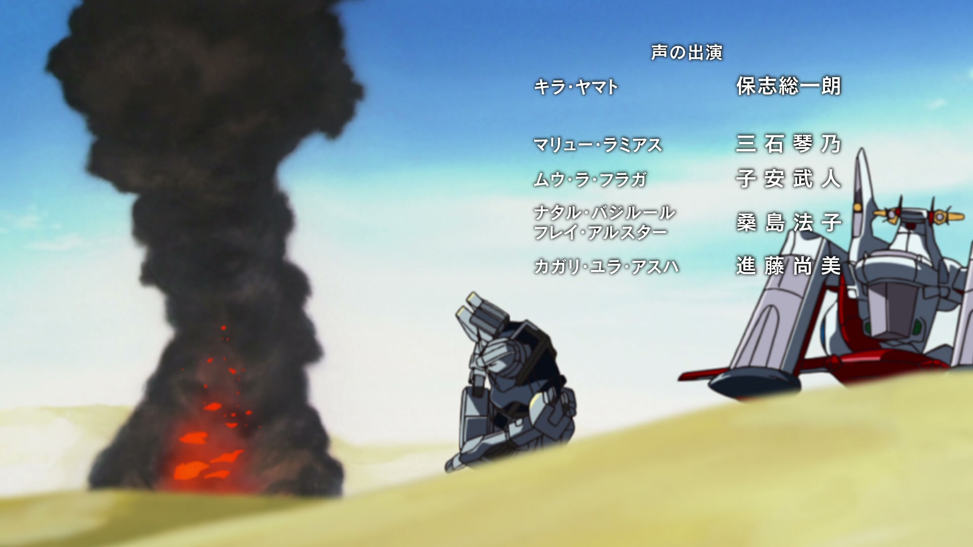 Mobile Suit Gundam SEED Ep 21: The End of the Sand Dust @ 00:22:19