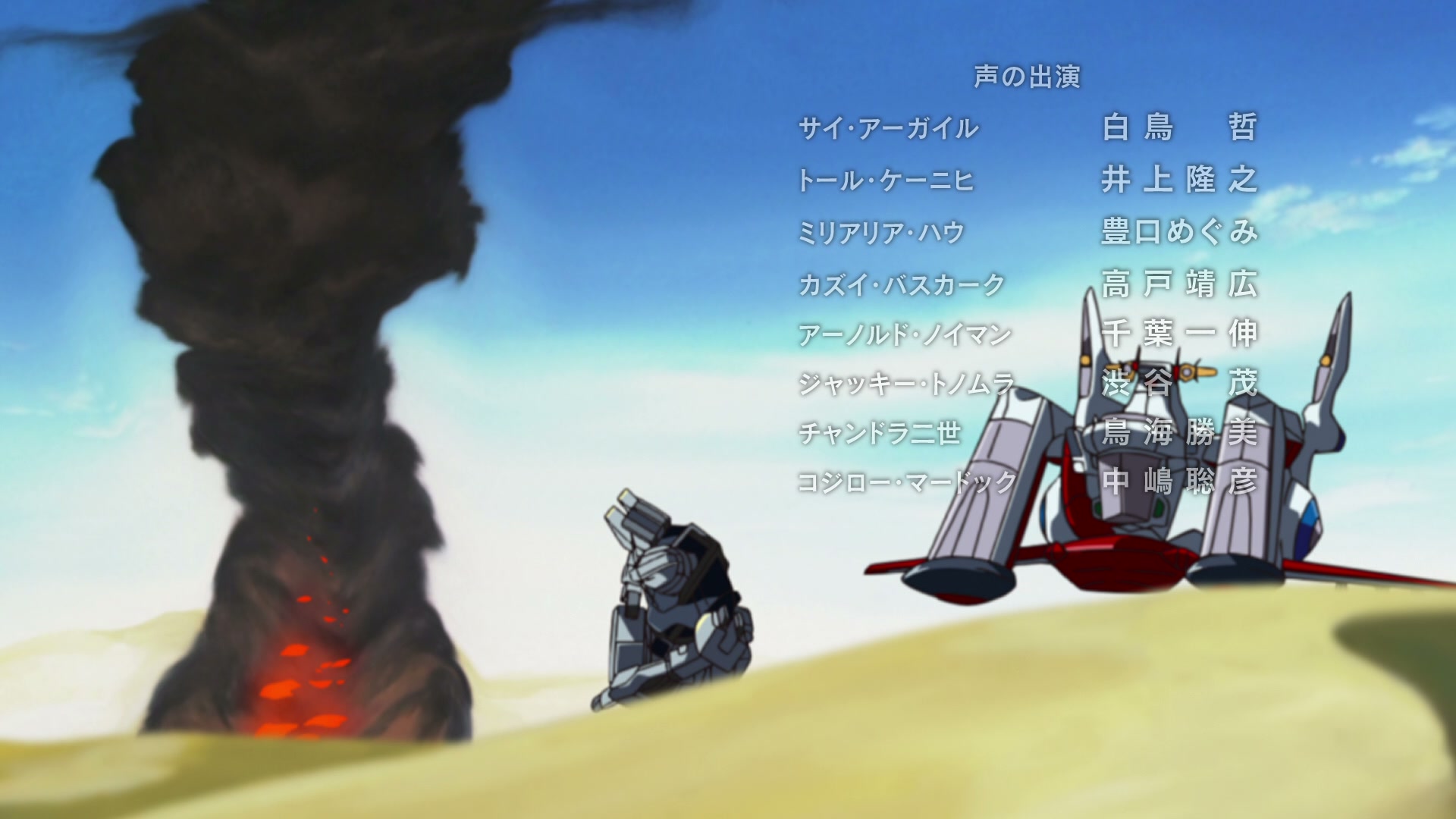 Mobile Suit Gundam SEED Ep 21: The End of the Sand Dust @ 00:22:23