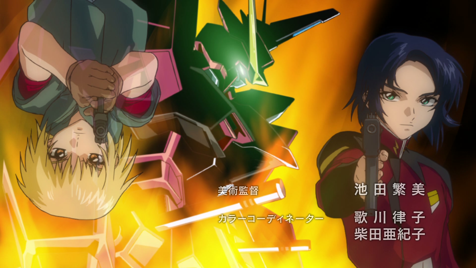 Mobile Suit Gundam SEED Ep 25: The Land of Peace @ 00:02:38