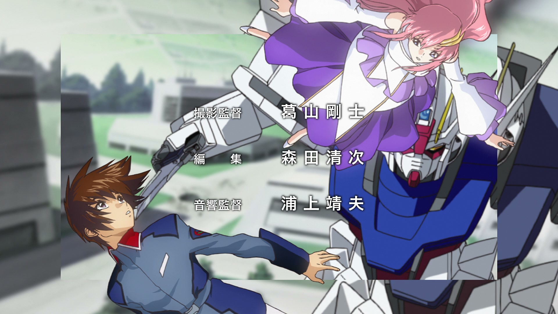 Mobile Suit Gundam SEED Ep 25: The Land of Peace @ 00:02:42