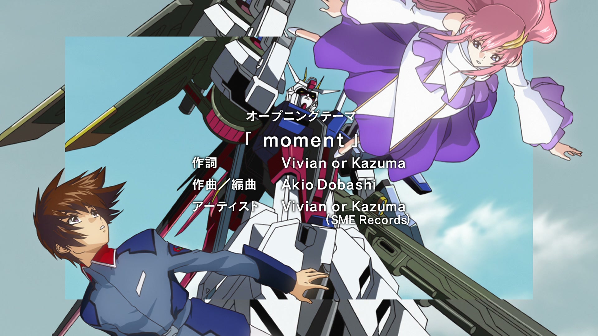 Mobile Suit Gundam SEED Ep 25: The Land of Peace @ 00:02:45