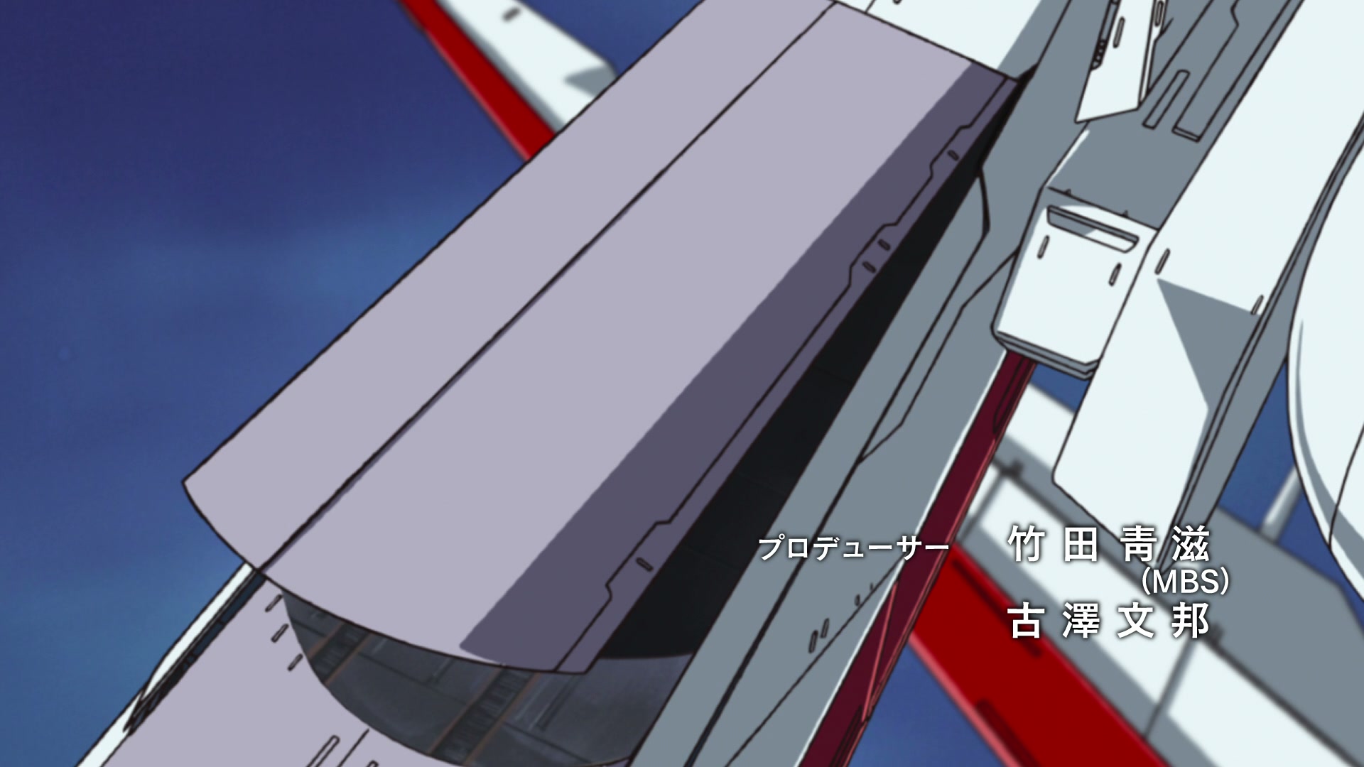Mobile Suit Gundam SEED Ep 25: The Land of Peace @ 00:02:53