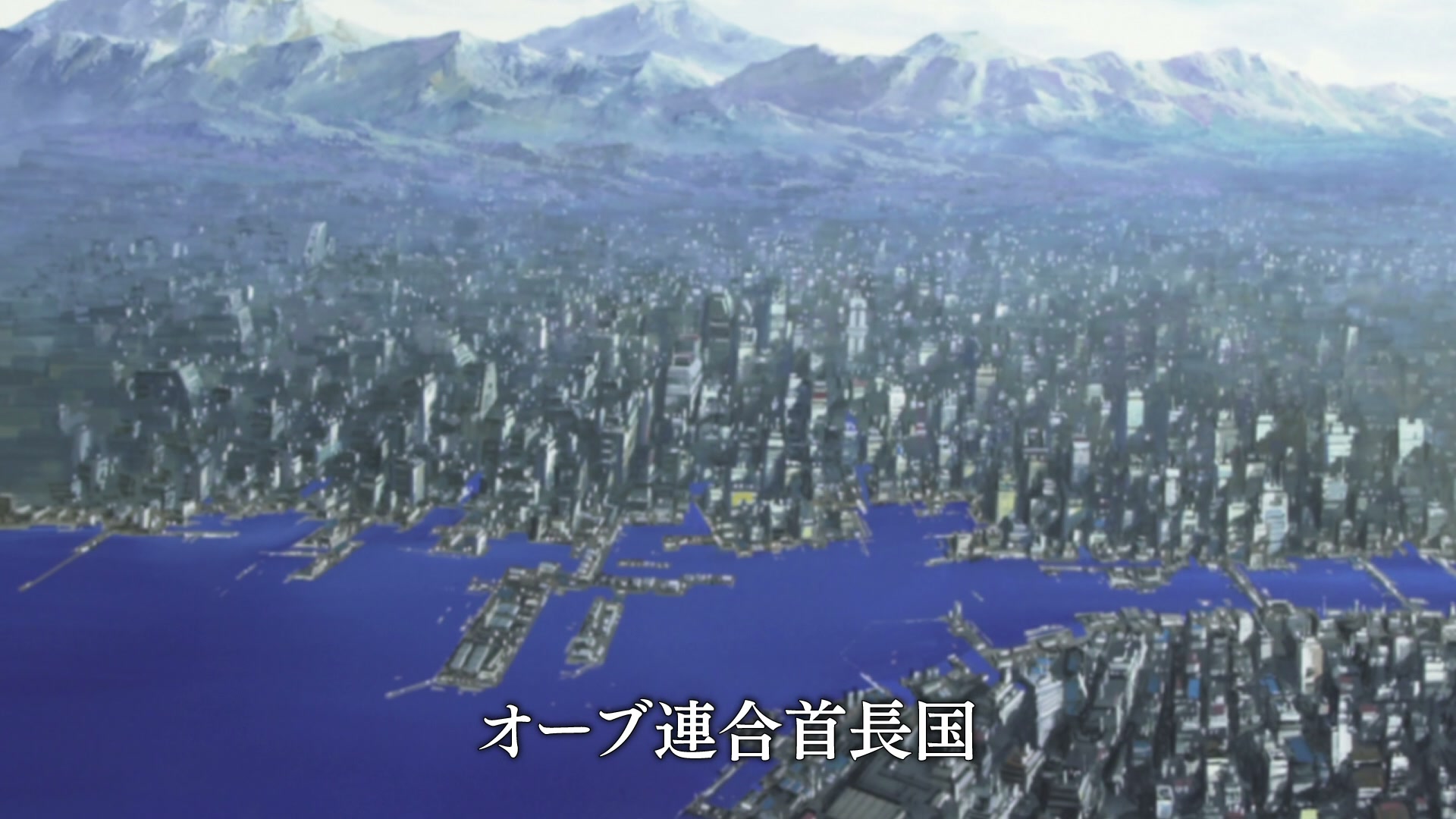 Mobile Suit Gundam SEED Ep 25: The Land of Peace @ 00:05:21