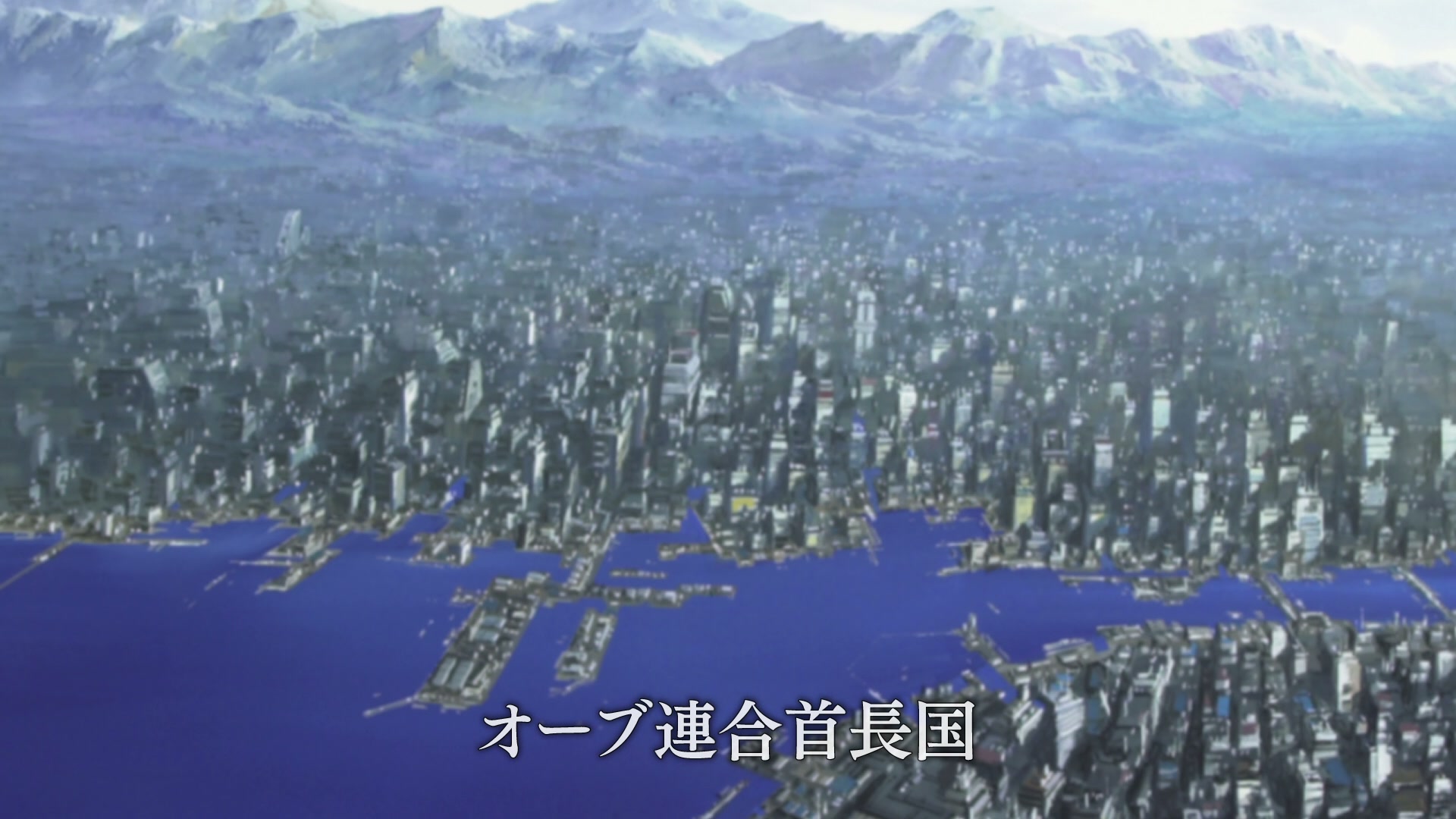 Mobile Suit Gundam SEED Ep 25: The Land of Peace @ 00:05:25