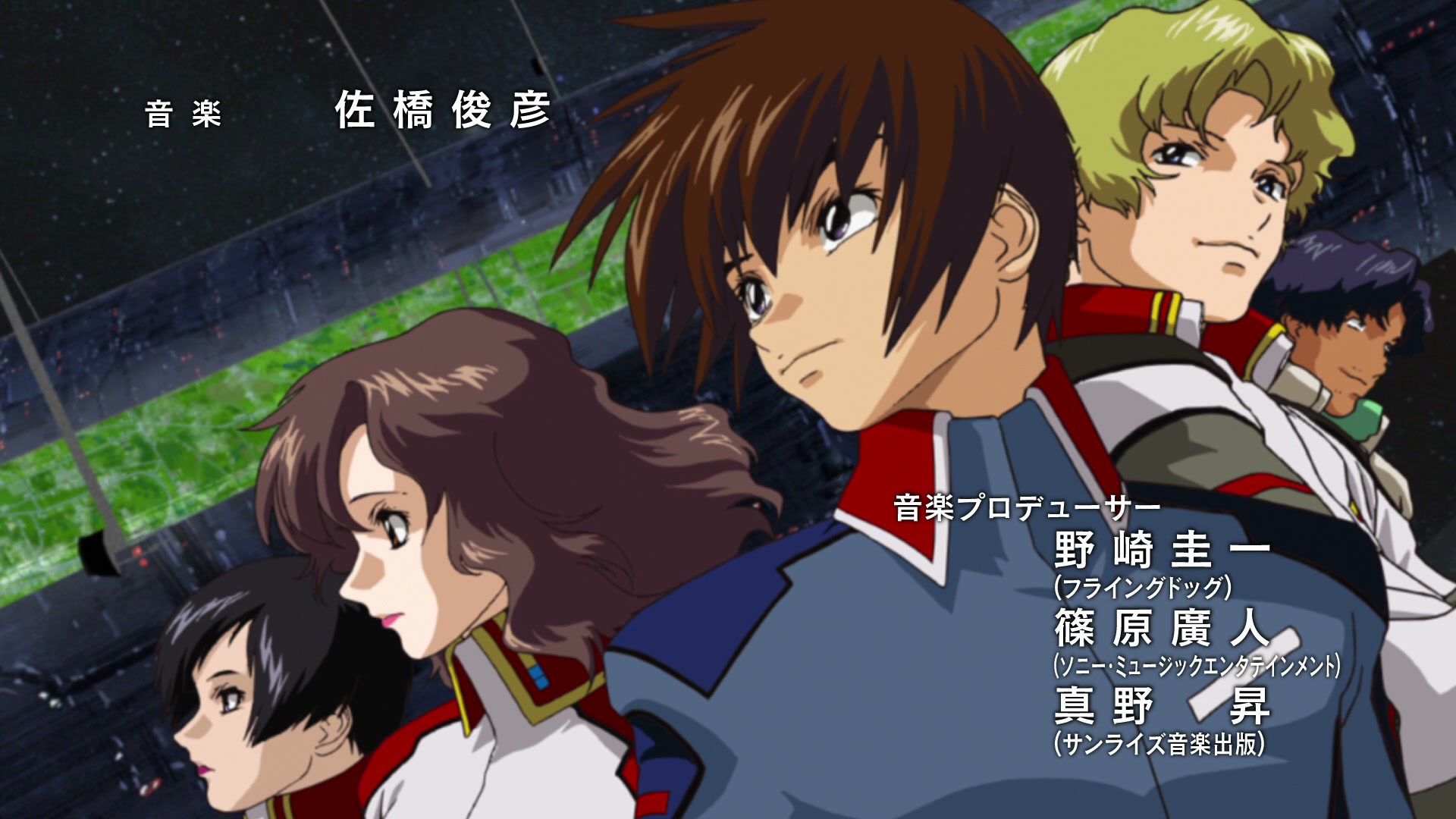 Mobile Suit Gundam SEED Ep 26: Moment @ 00:02:10
