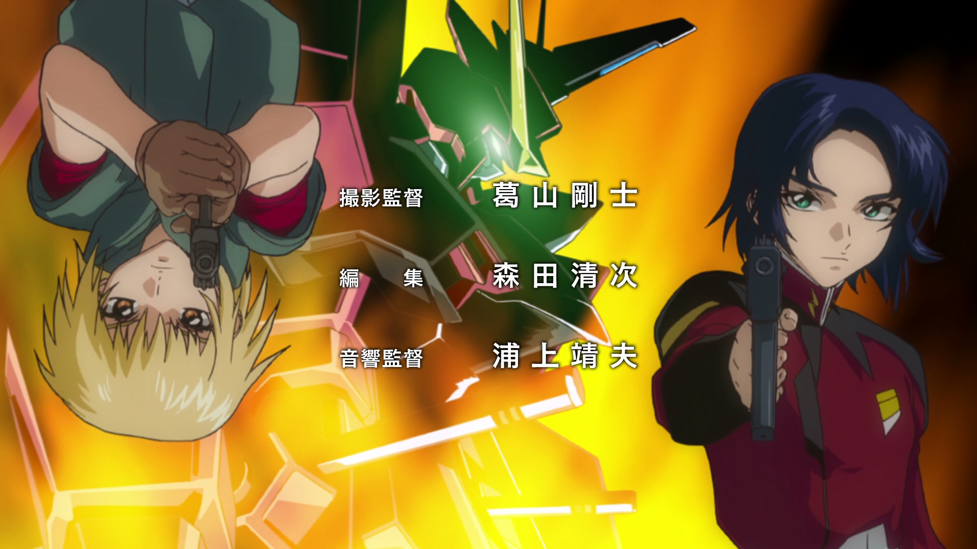 Mobile Suit Gundam SEED Ep 28: Kira @ 00:02:48