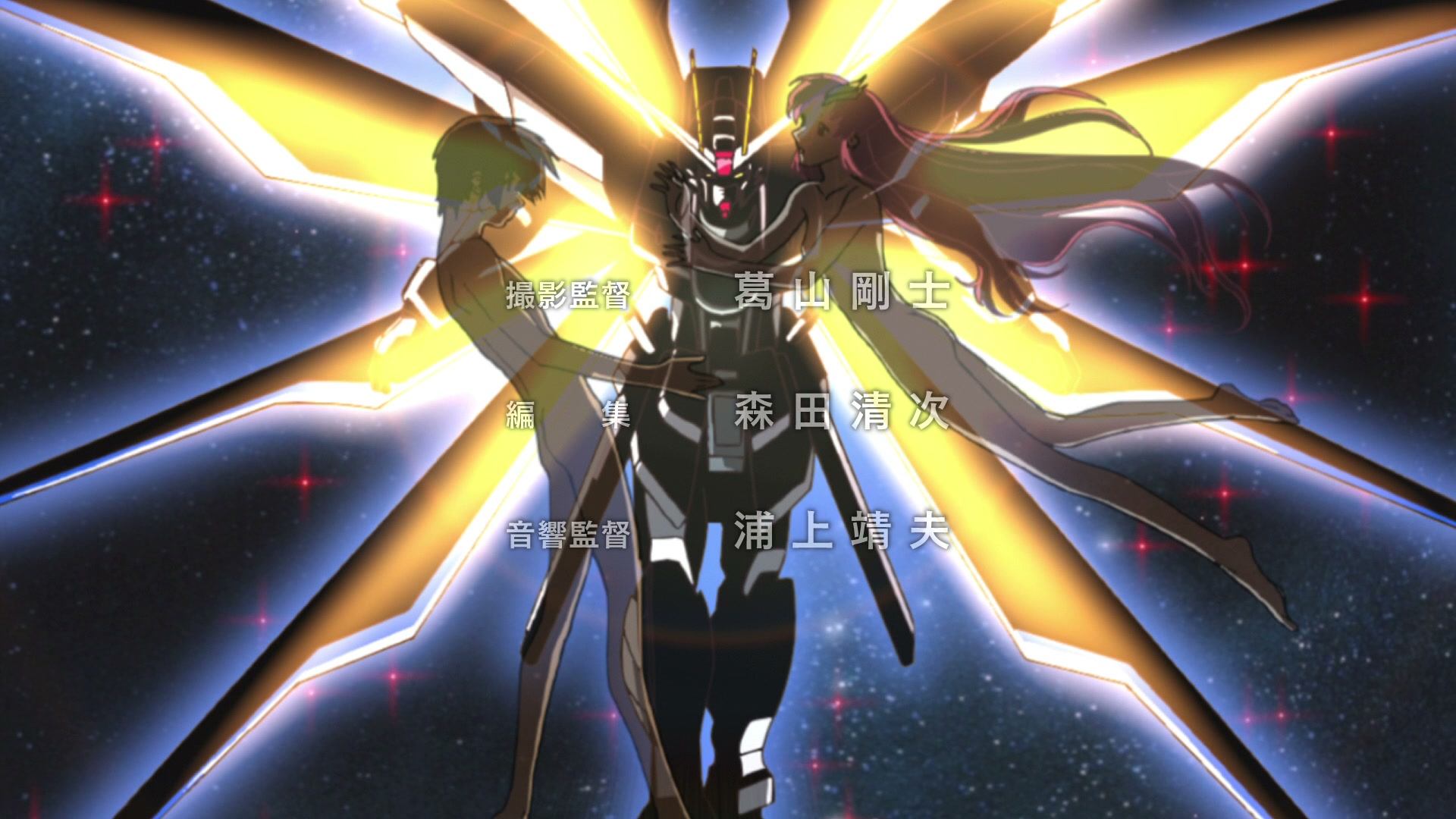 Mobile Suit Gundam SEED Ep 29: The Turning Point @ 00:02:00