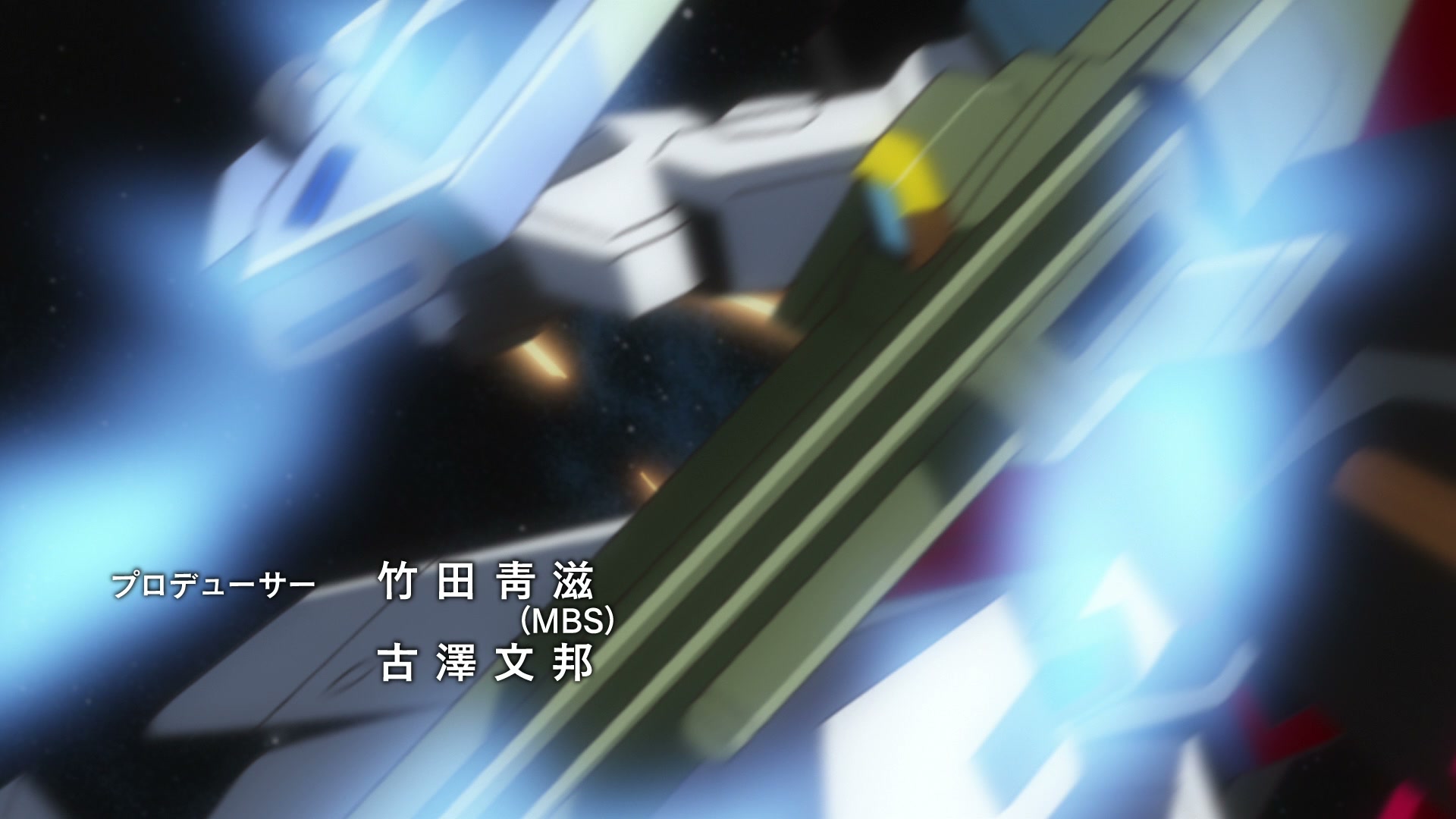 Mobile Suit Gundam SEED Ep 29: The Turning Point @ 00:02:15