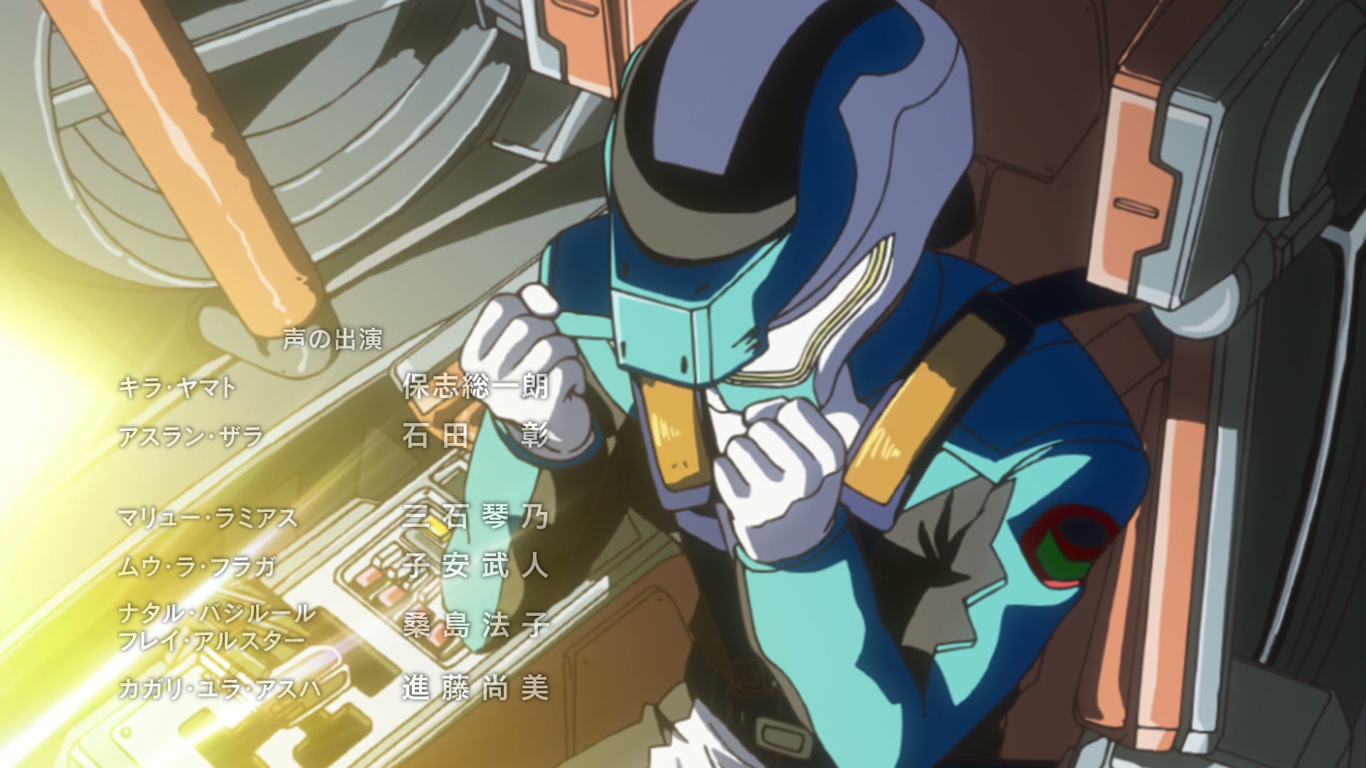 Mobile Suit Gundam SEED Ep 29: The Turning Point @ 00:22:05