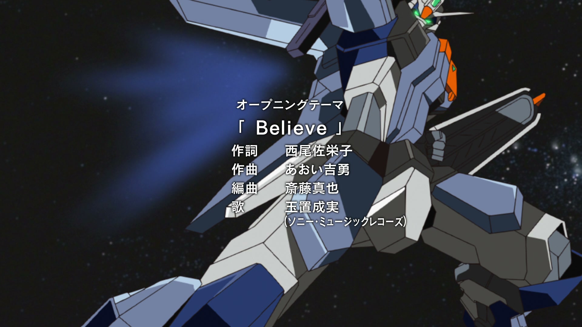 Mobile Suit Gundam SEED Ep 33: Gathering Darkness @ 00:02:22