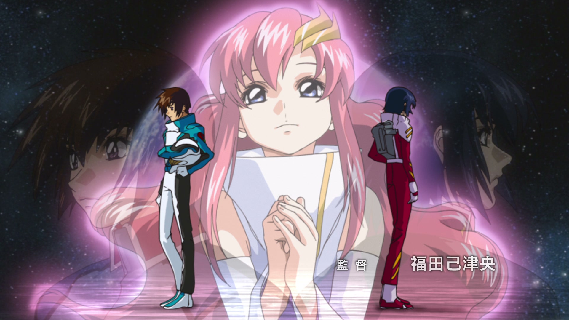 Mobile Suit Gundam SEED Ep 33: Gathering Darkness @ 00:02:37