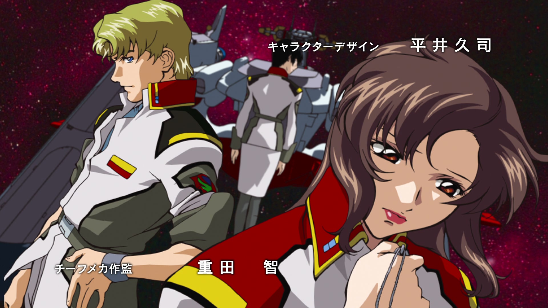 Mobile Suit Gundam SEED Ep 35: The Descending Sword @ 00:01:37