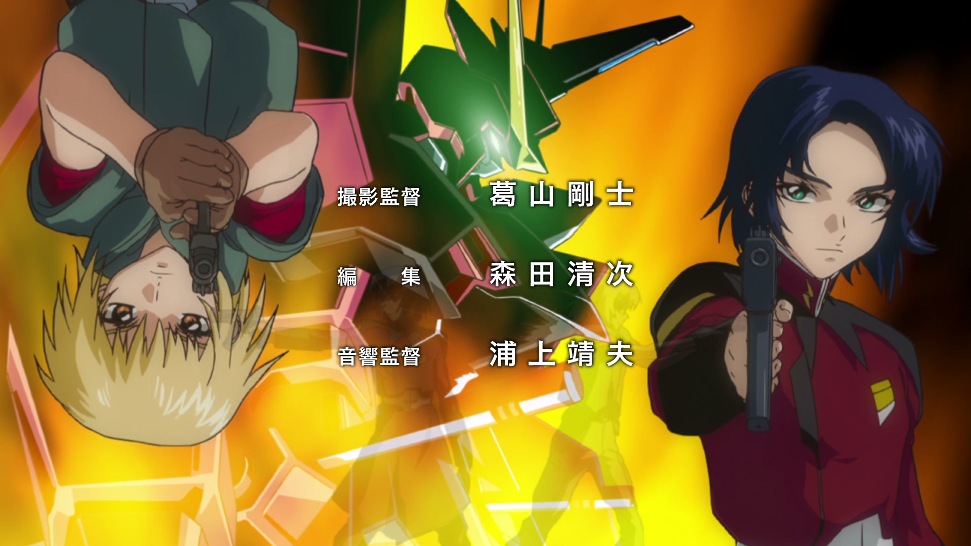Mobile Suit Gundam SEED Ep 35: The Descending Sword @ 00:02:00