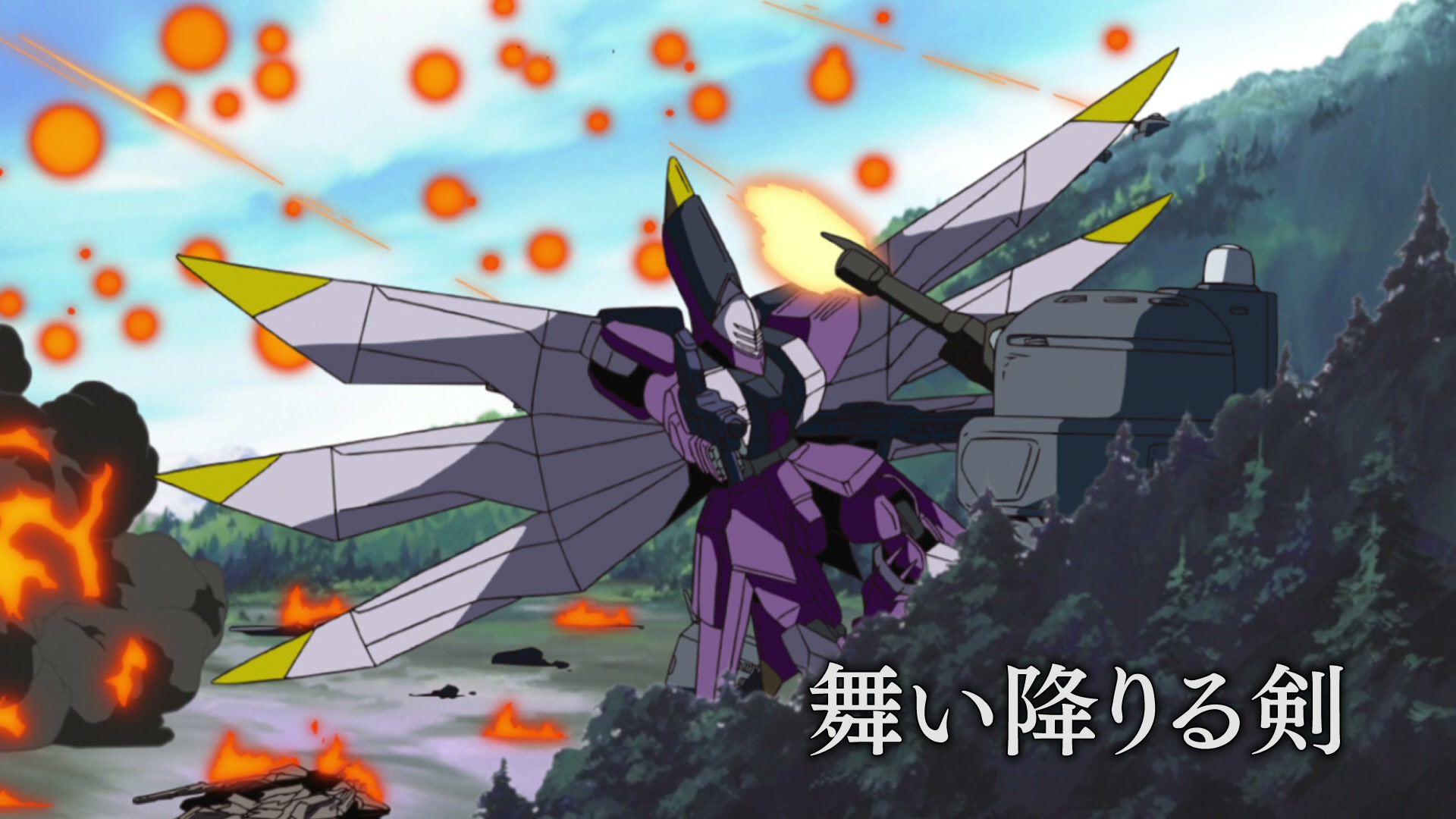 Mobile Suit Gundam SEED Ep 35: The Descending Sword @ 00:02:41